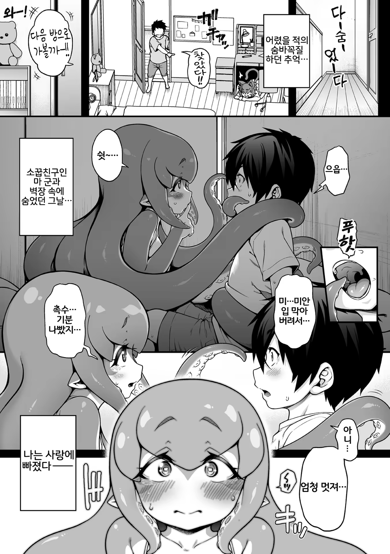 Content 3294952 - 69 페이지