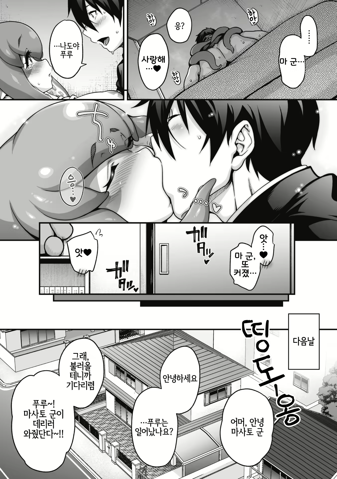Content 3294952 - 98 페이지