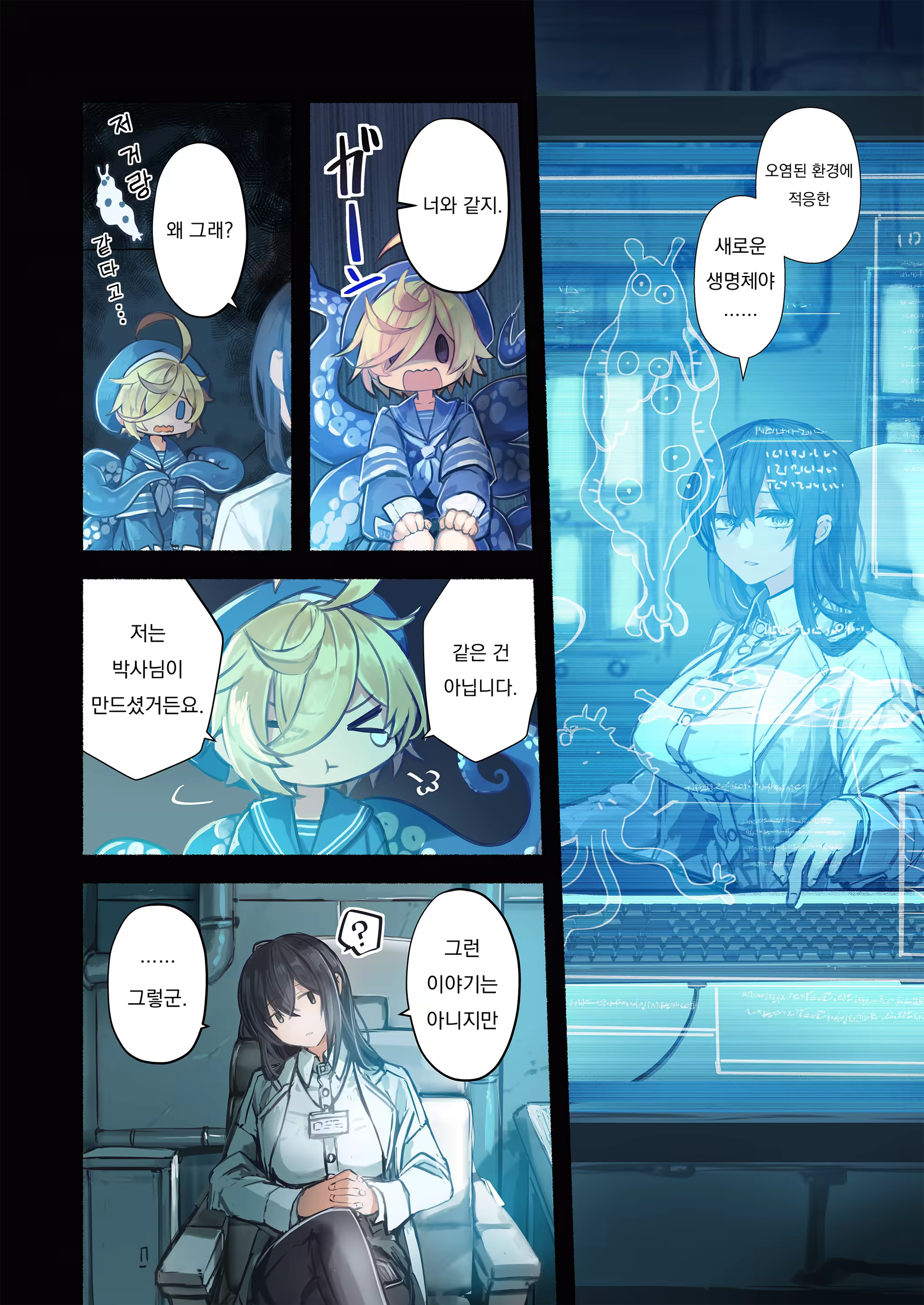 Content 3295241 - 12 페이지