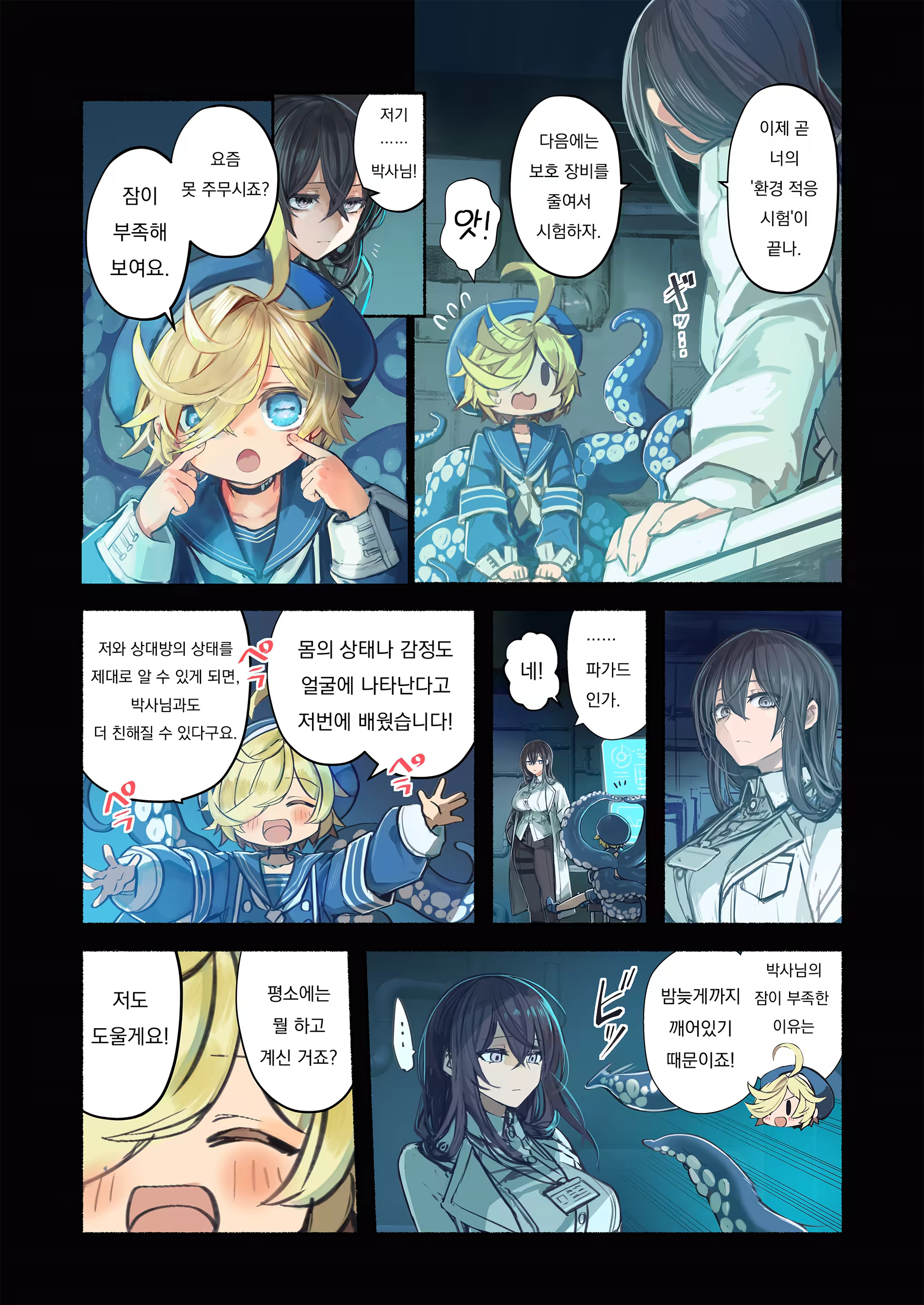 Content 3295241 - 13 페이지