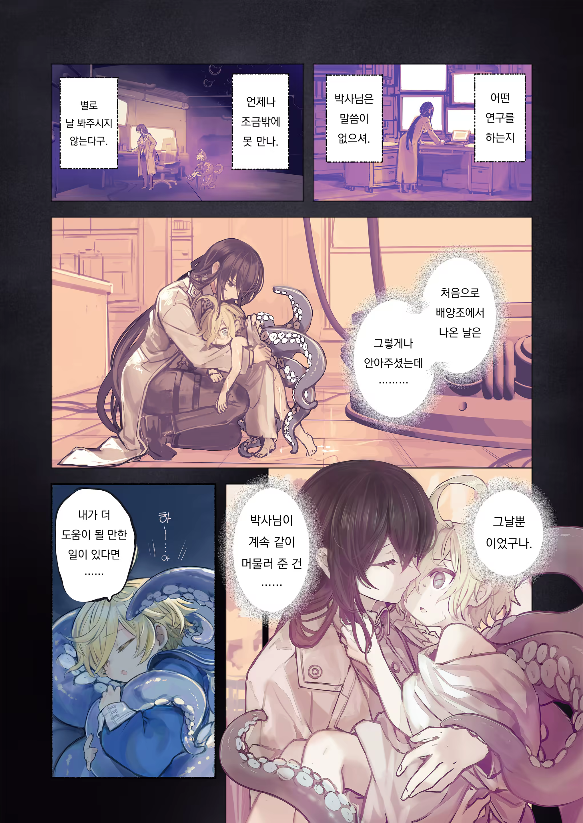 Content 3295241 - 20 페이지