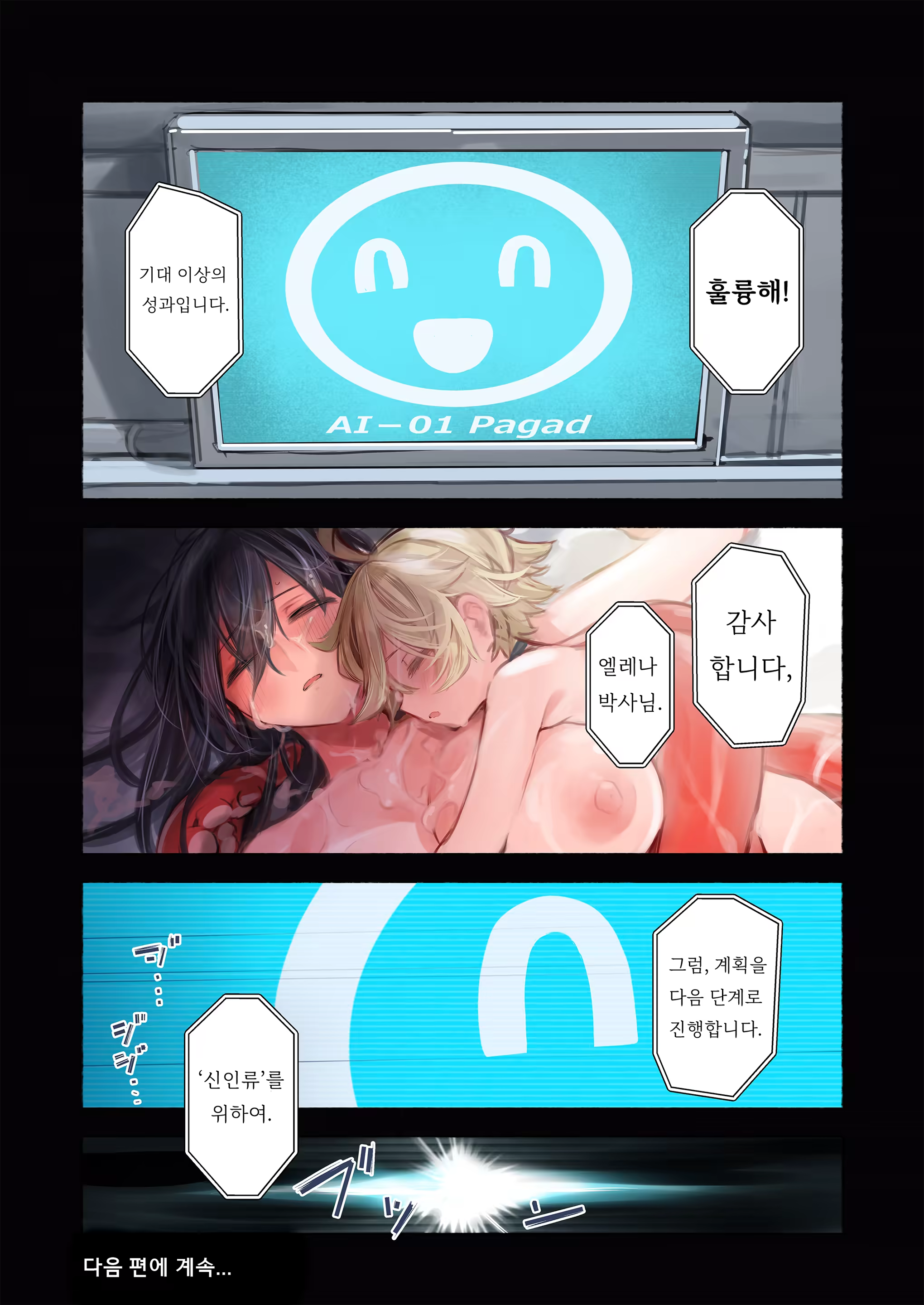 Content 3295241 - 48 페이지