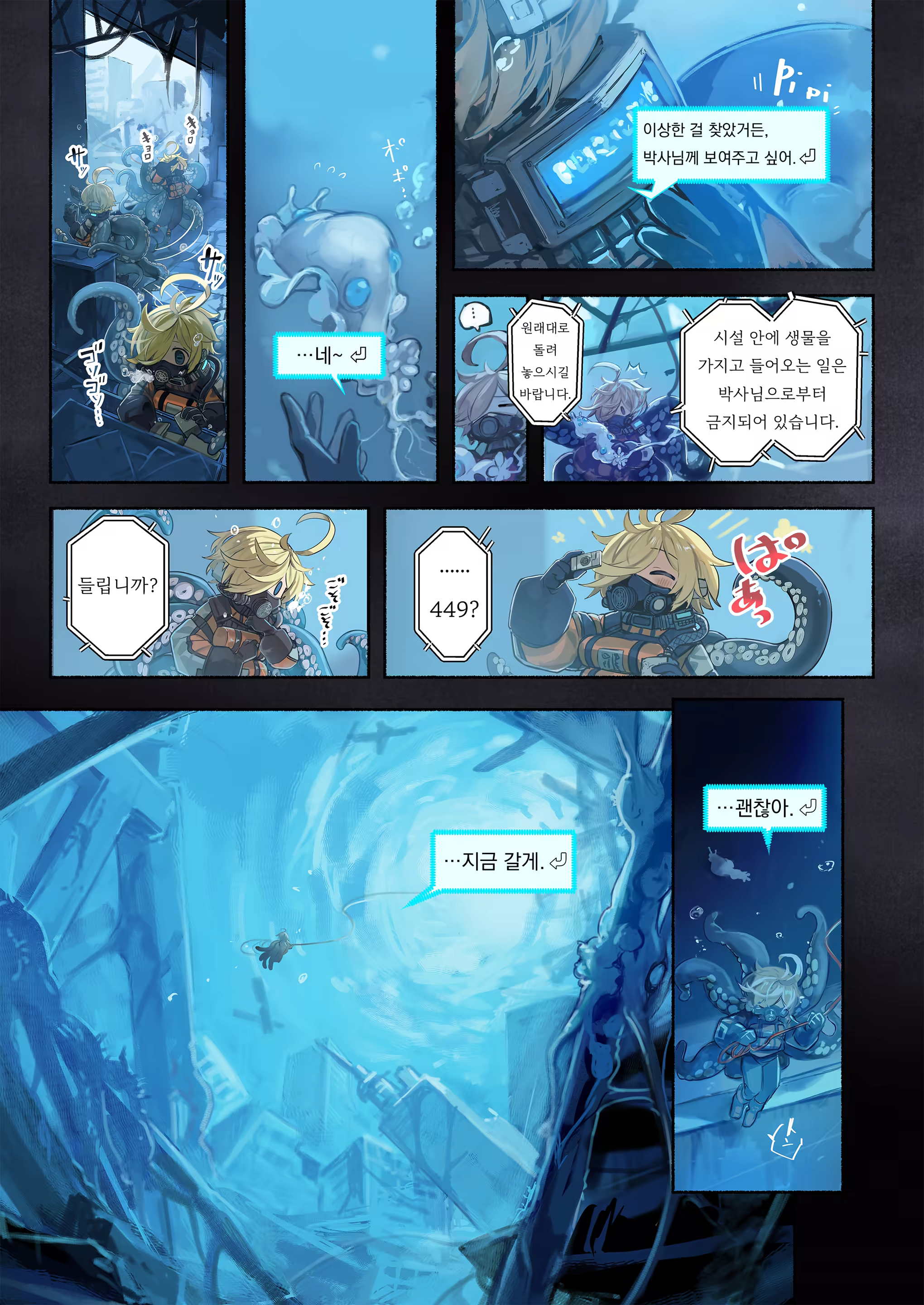 Content 3295241 - 5 페이지