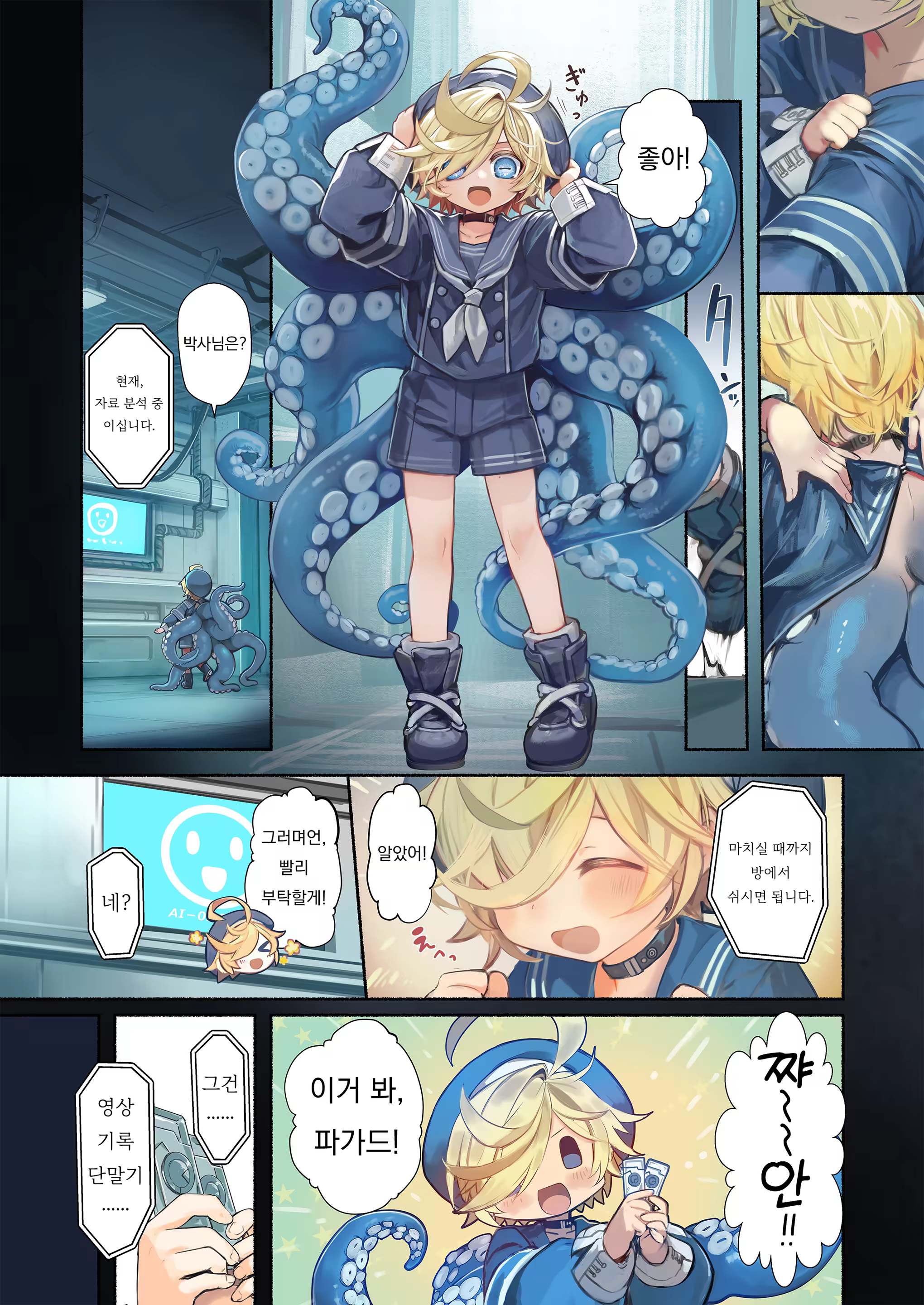 Content 3295241 - 7 페이지