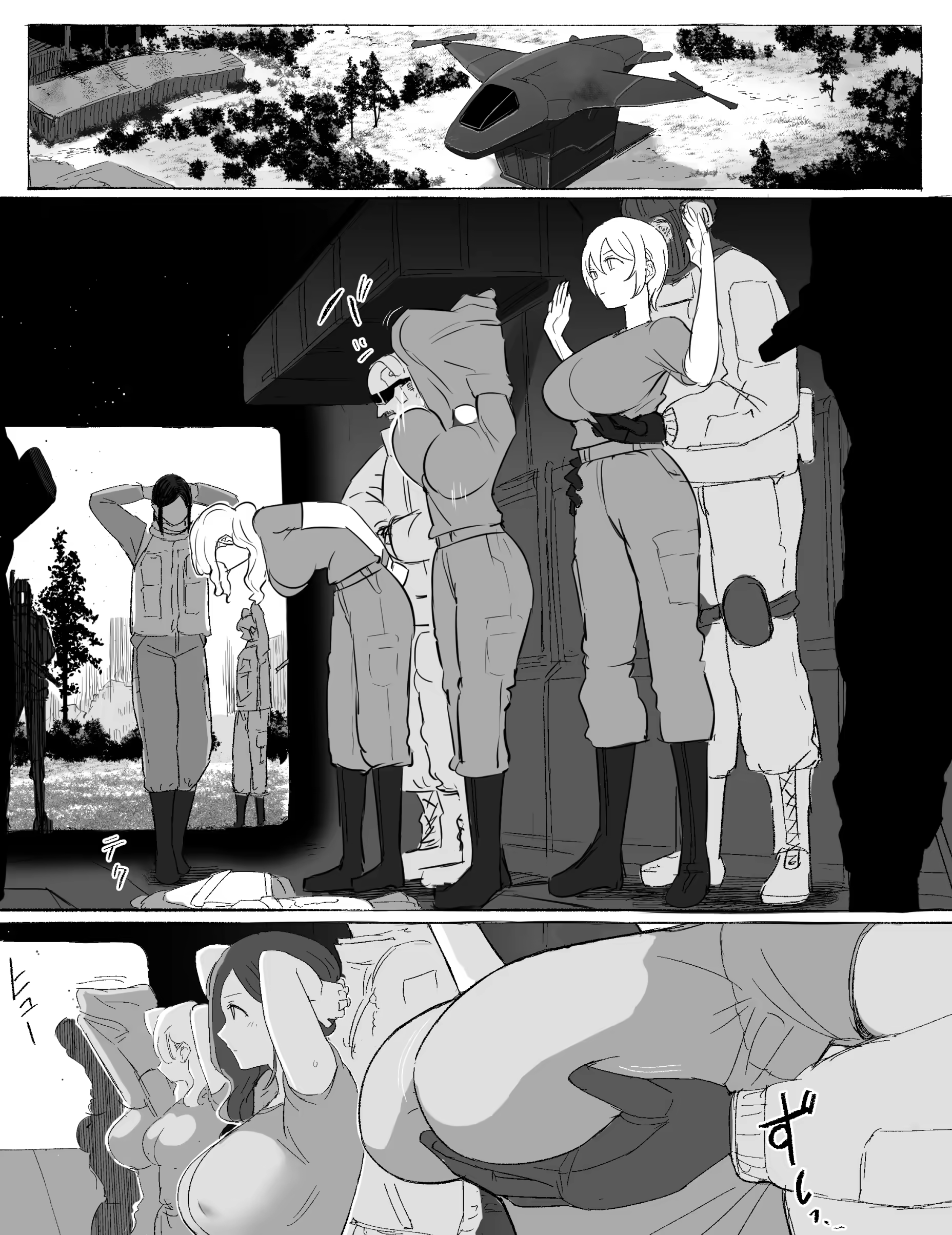 Content 3295727 - 2 페이지