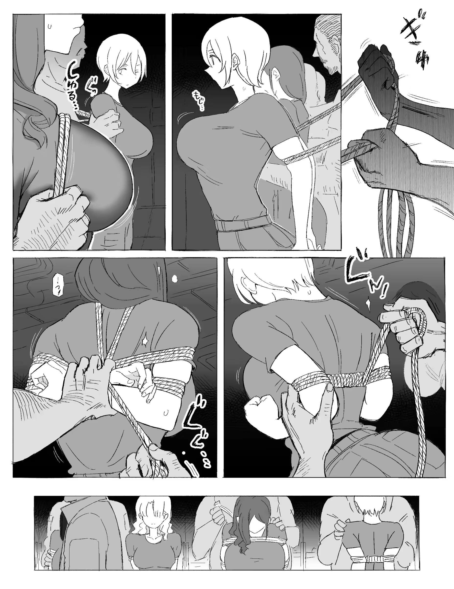 Content 3295727 - 3 페이지