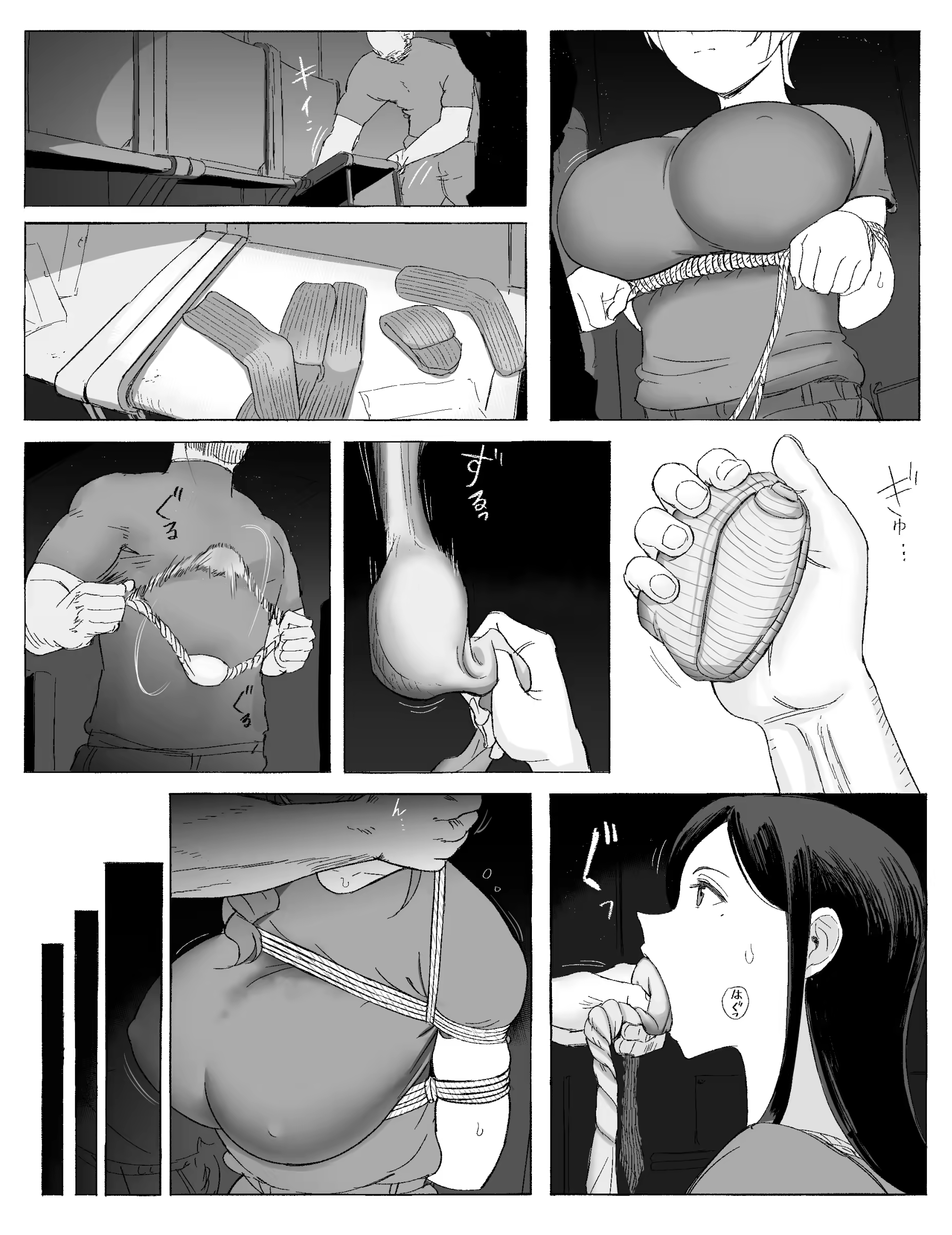 Content 3295727 - 4 페이지