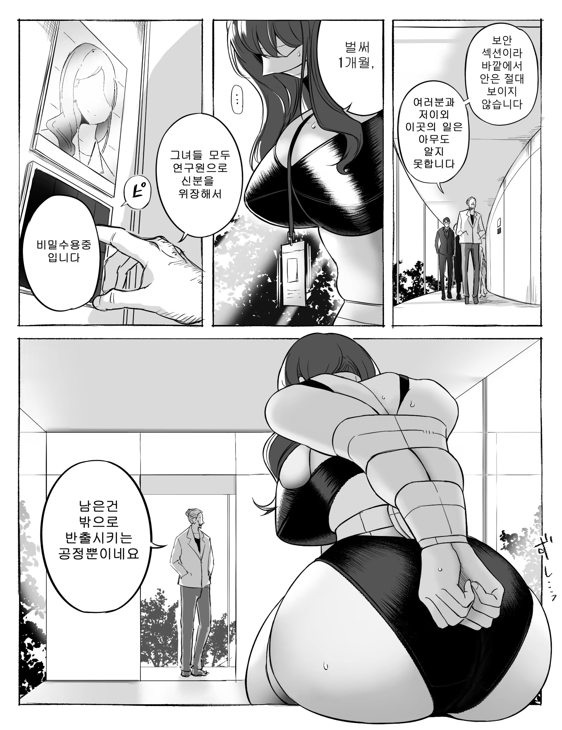 Content 3295727 - 7 페이지