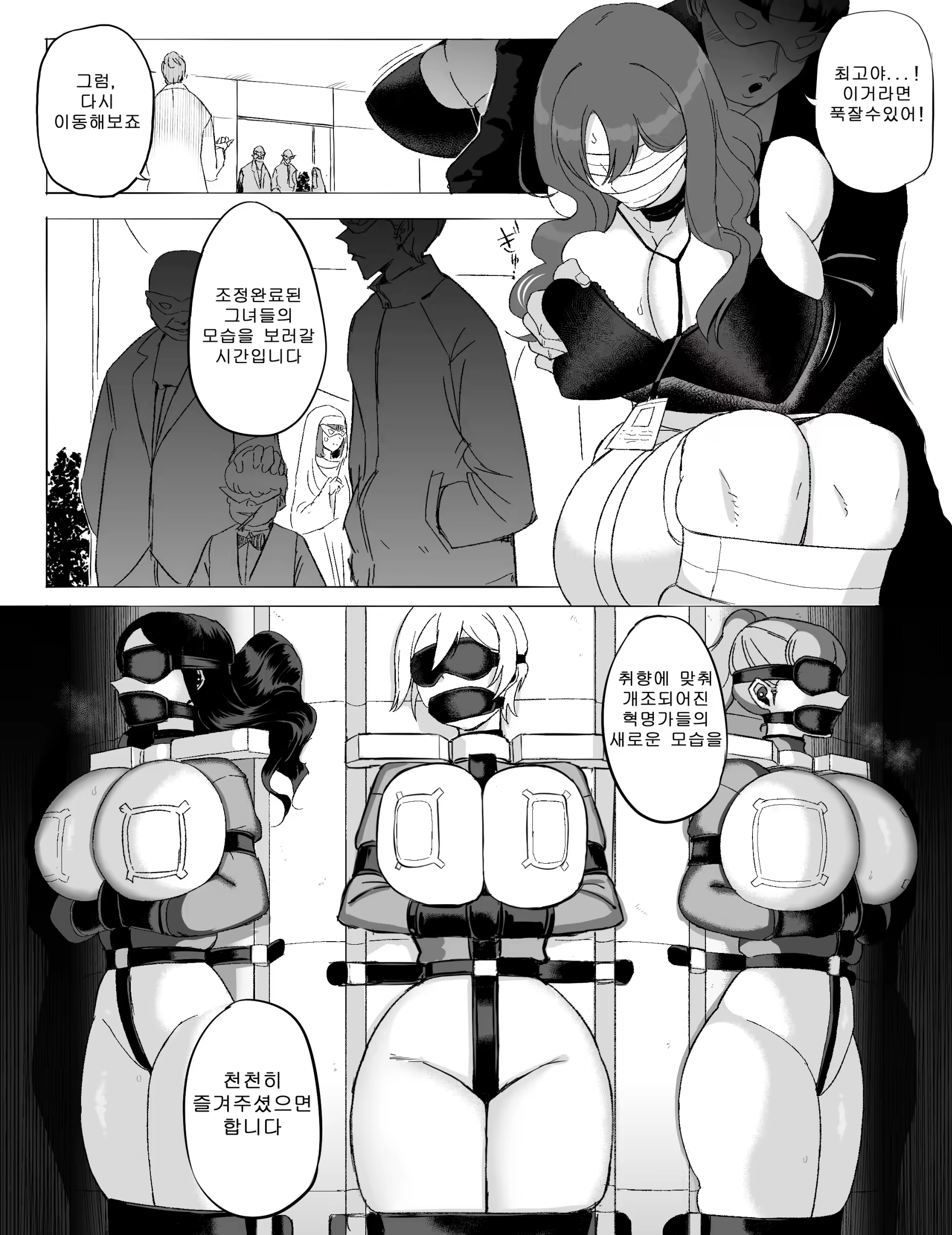 Content 3295727 - 9 페이지