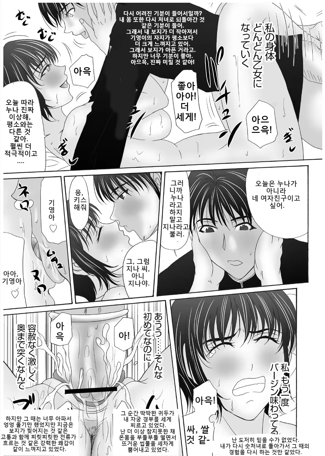 Content 3296151 - 10 페이지