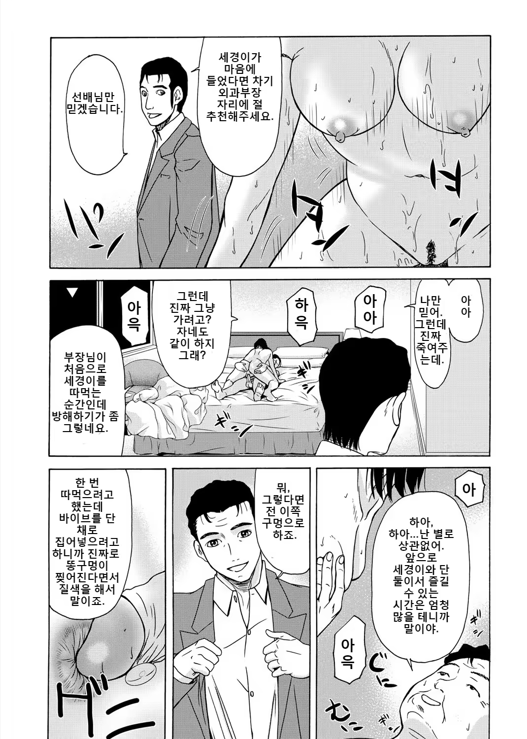 Content 3296151 - 105 페이지