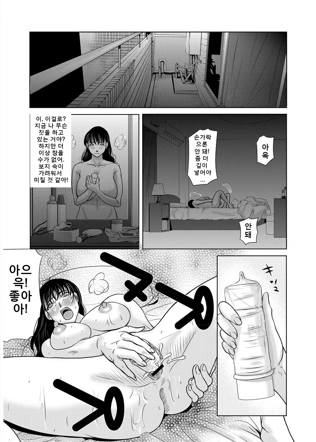 Content 3296151 - 110 페이지