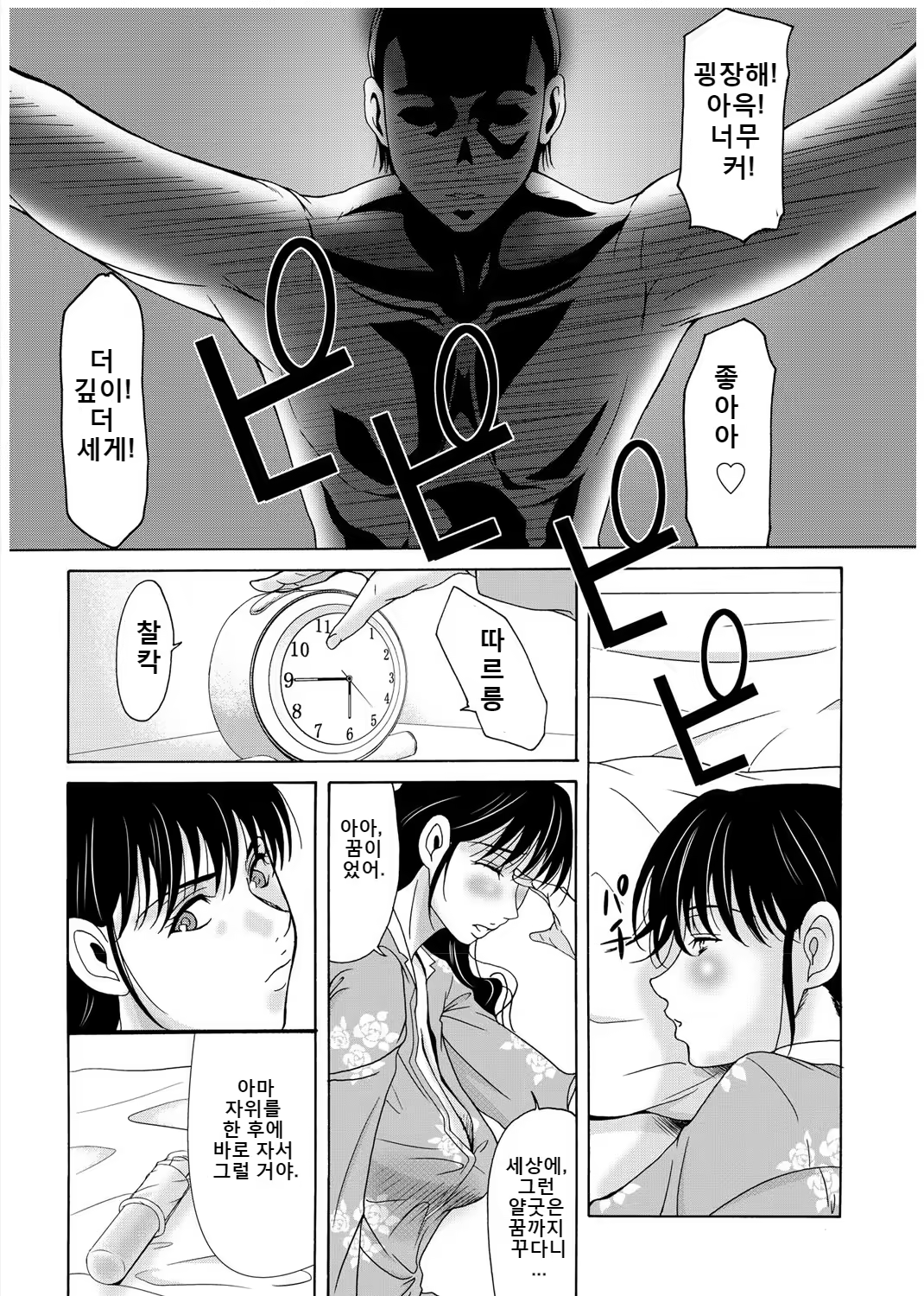 Content 3296151 - 114 페이지