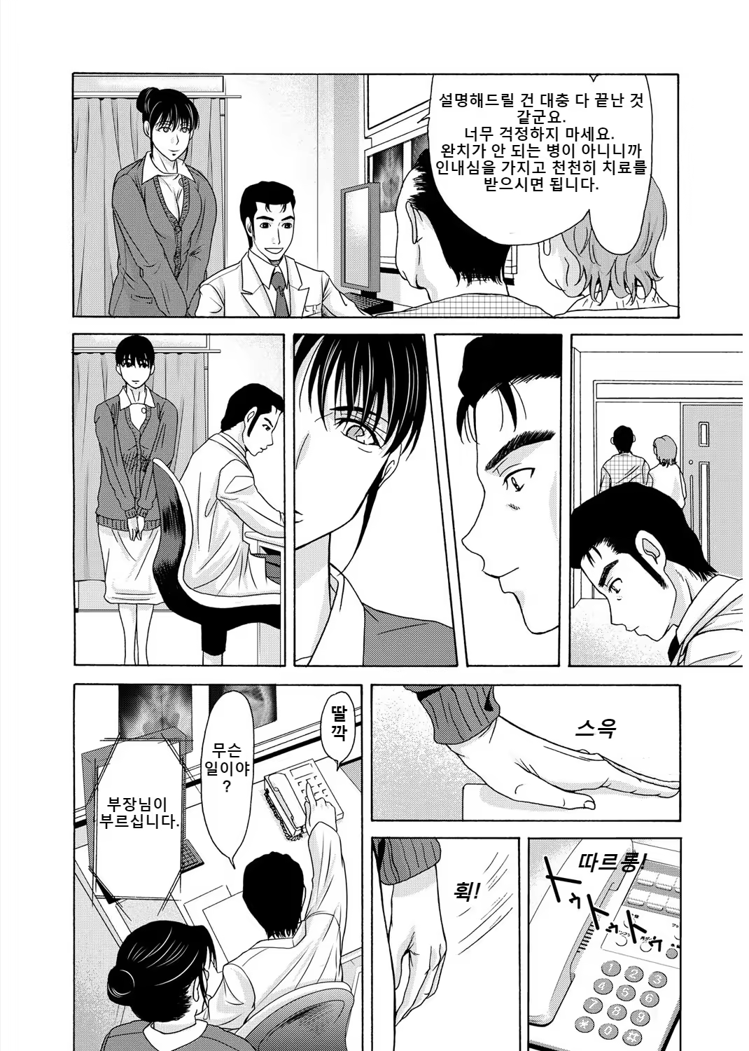 Content 3296151 - 119 페이지