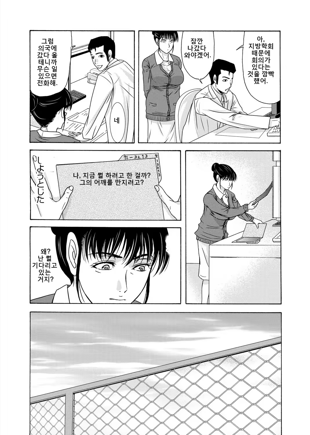 Content 3296151 - 120 페이지