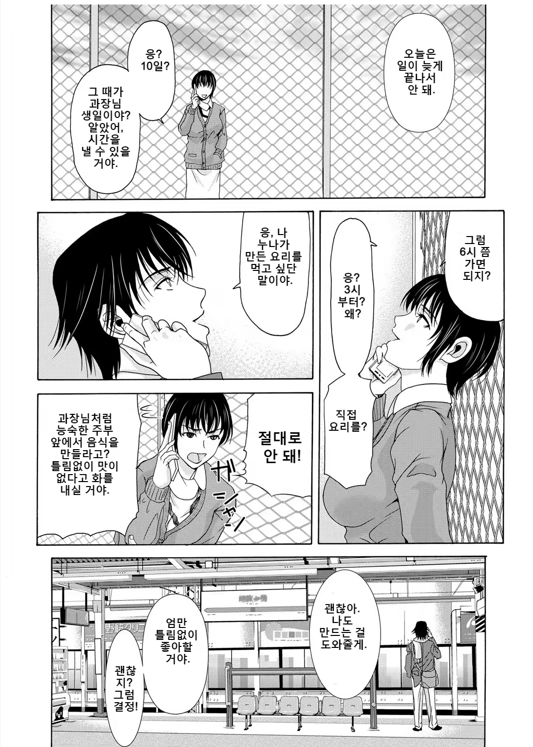 Content 3296151 - 121 페이지