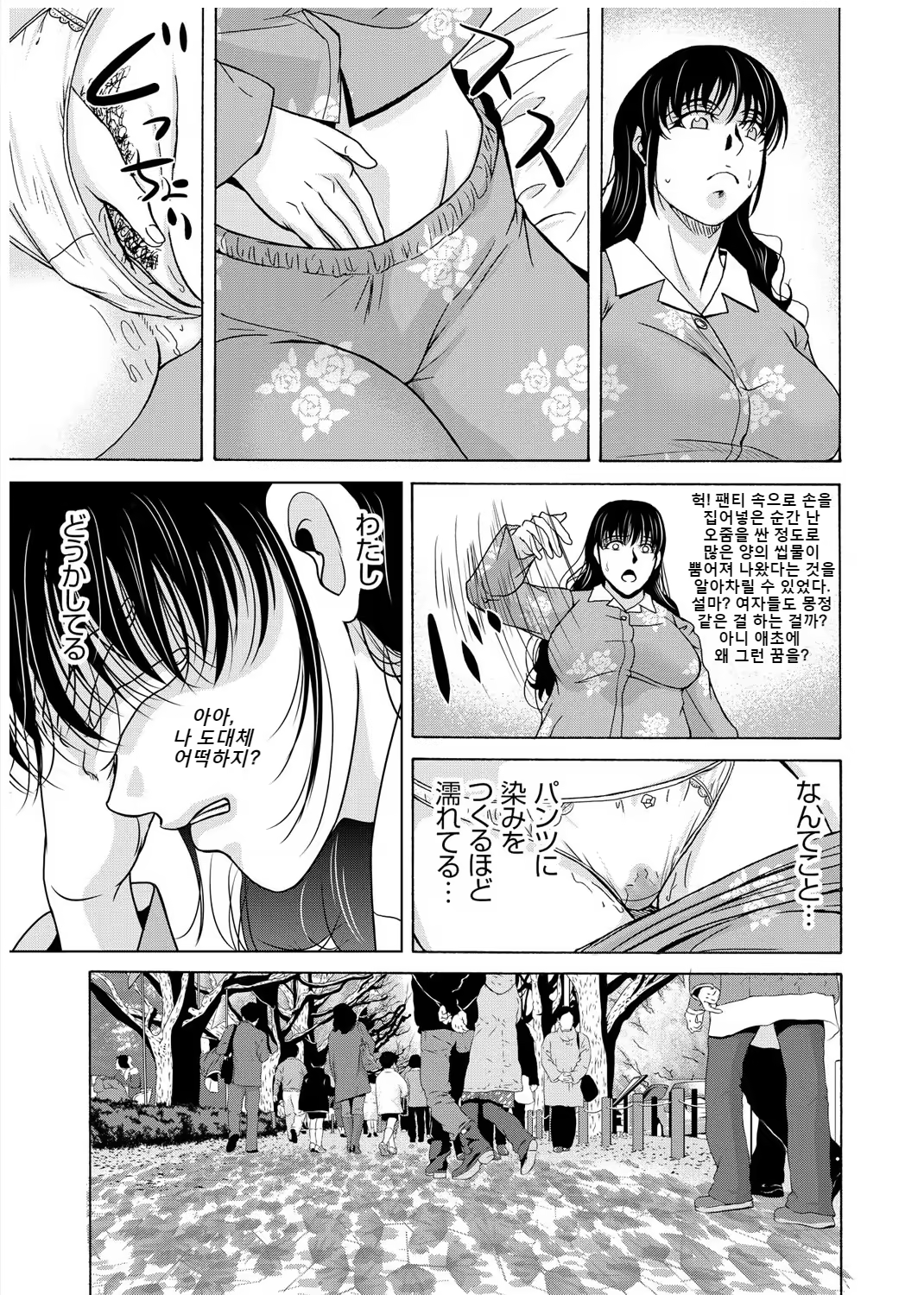 Content 3296151 - 128 페이지
