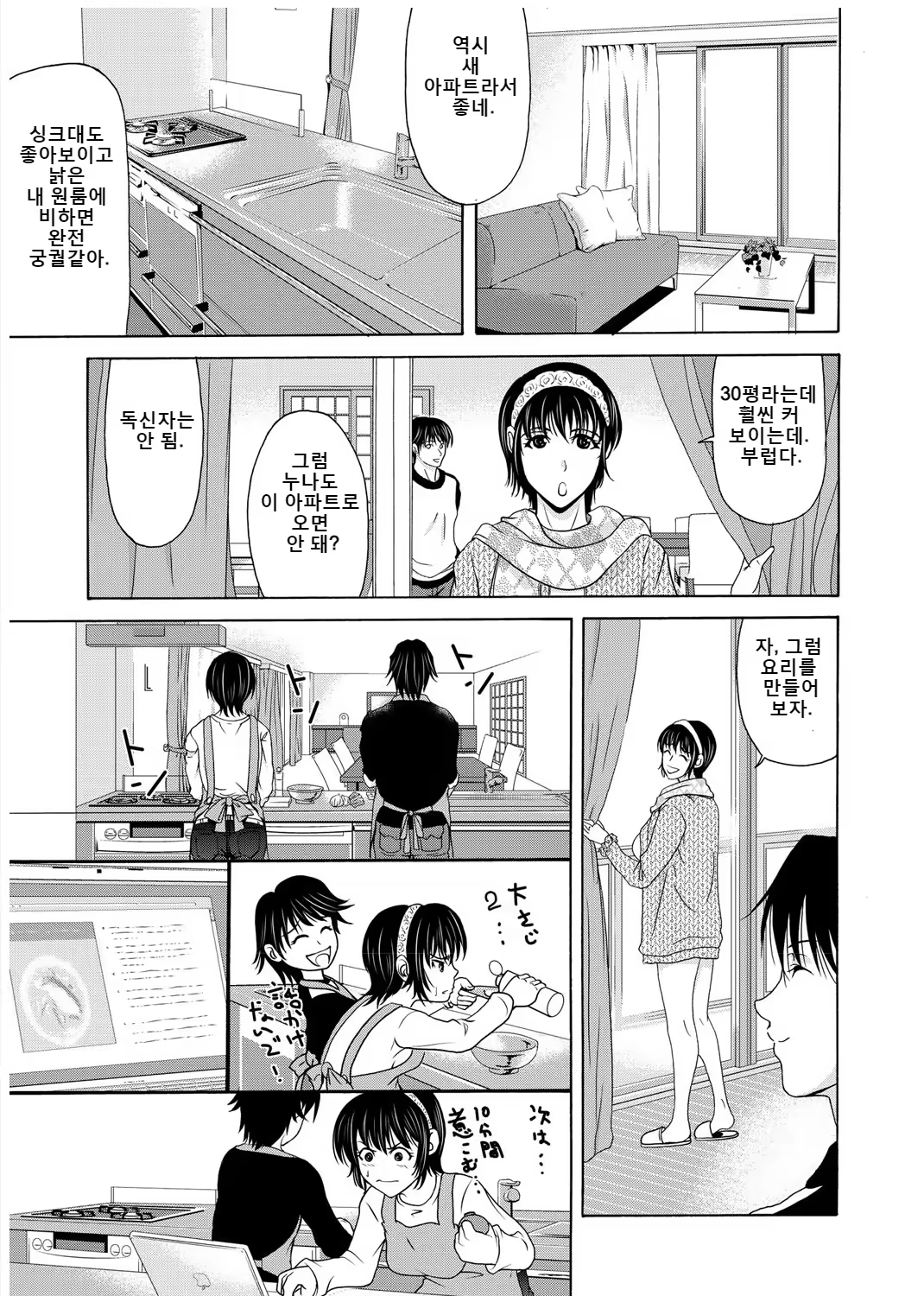 Content 3296151 - 132 페이지