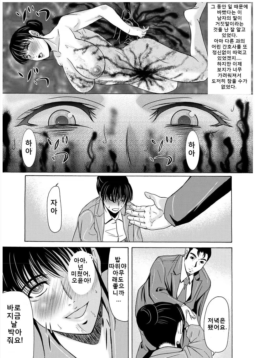 Content 3296151 - 138 페이지