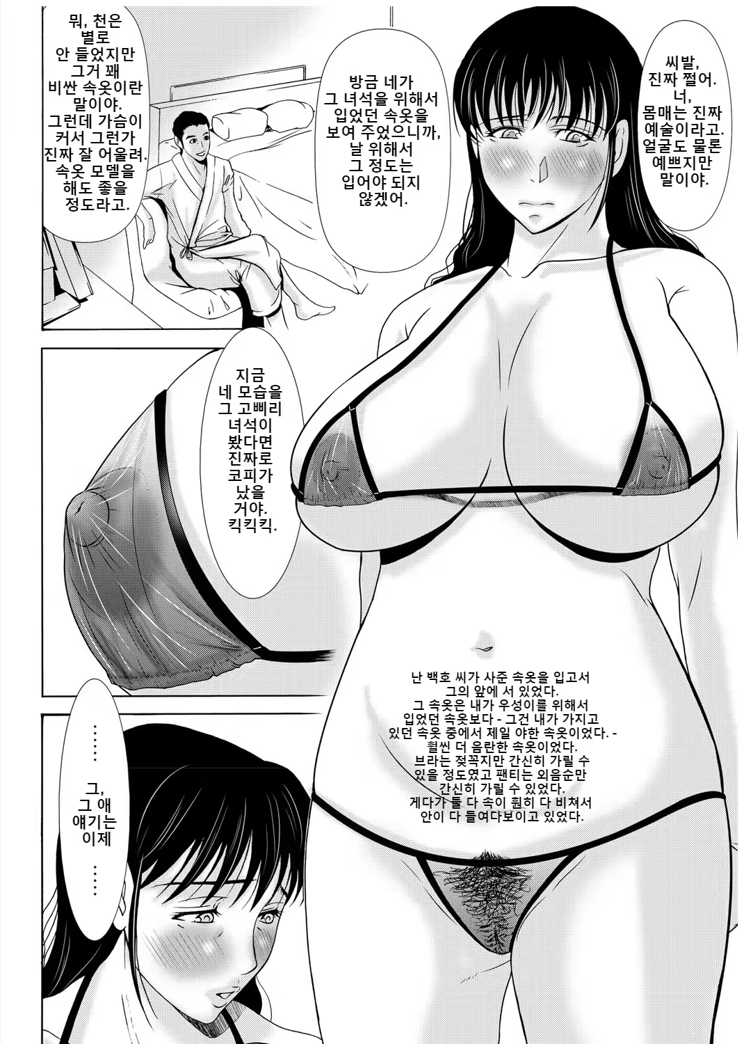 Content 3296151 - 15 페이지