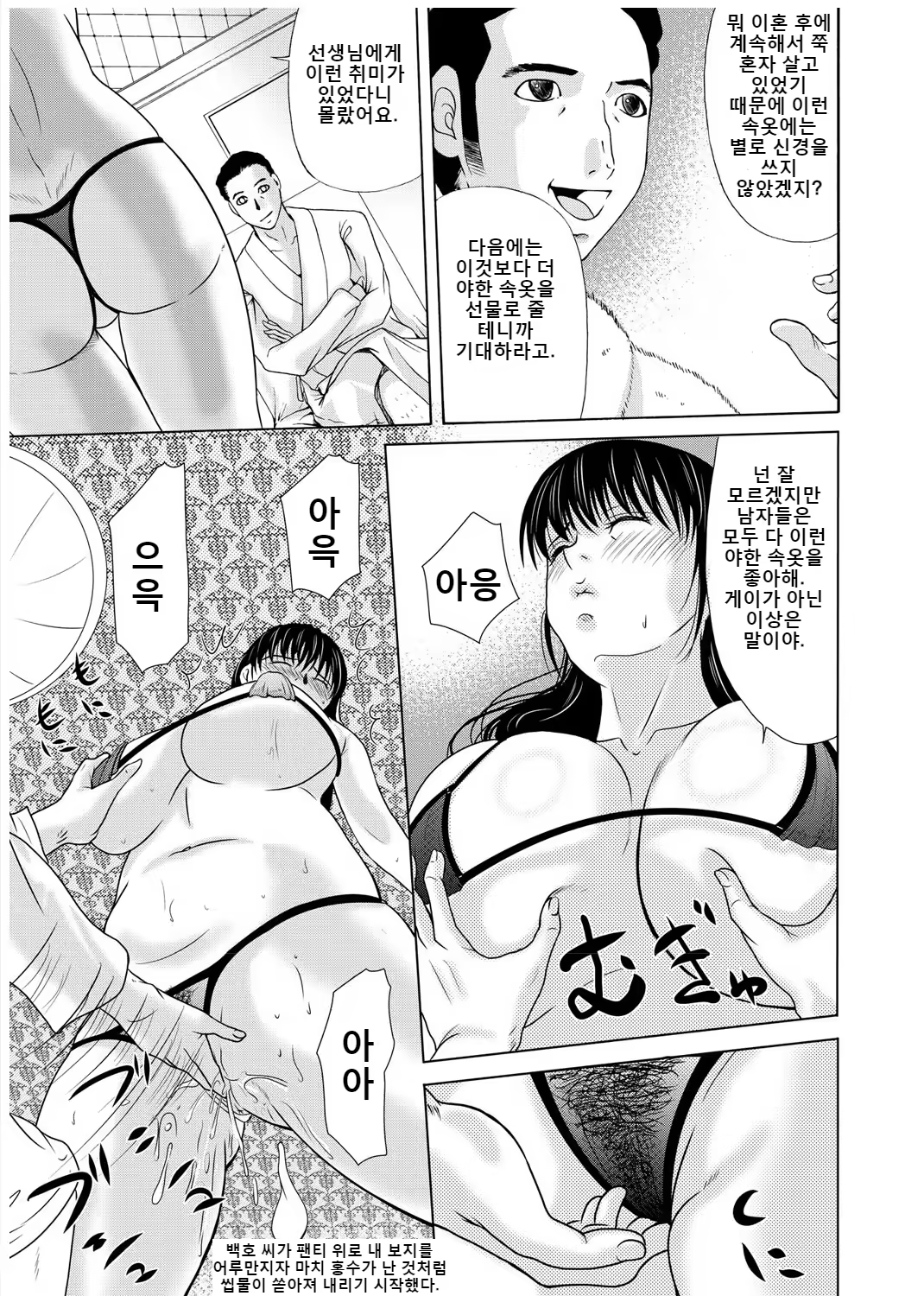 Content 3296151 - 16 페이지