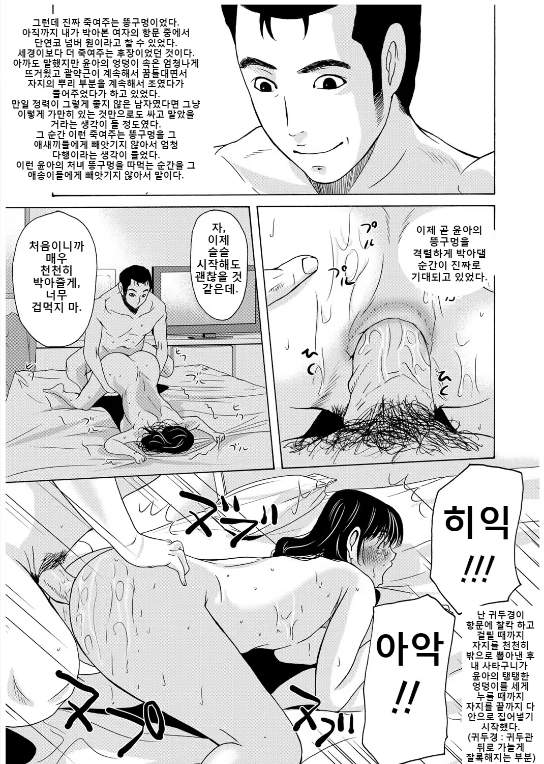 Content 3296151 - 176 페이지