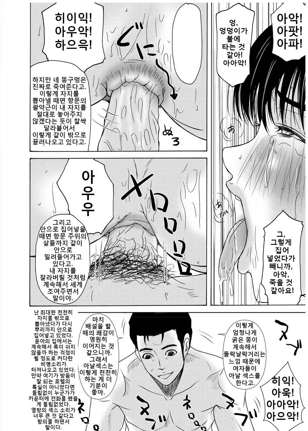 Content 3296151 - 177 페이지