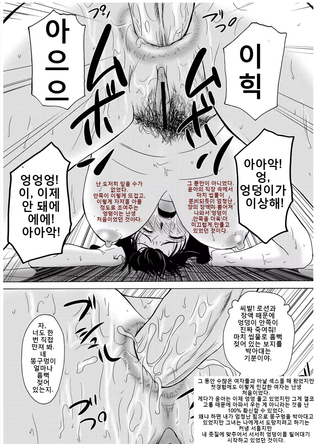 Content 3296151 - 180 페이지
