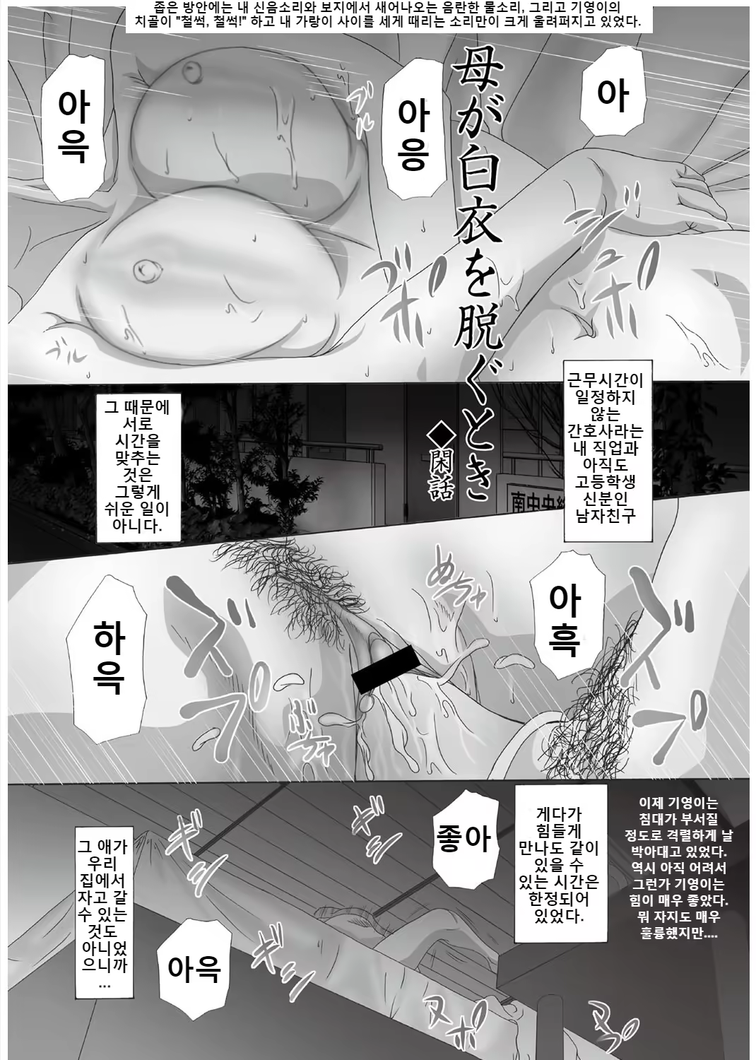 Content 3296151 - 2 페이지