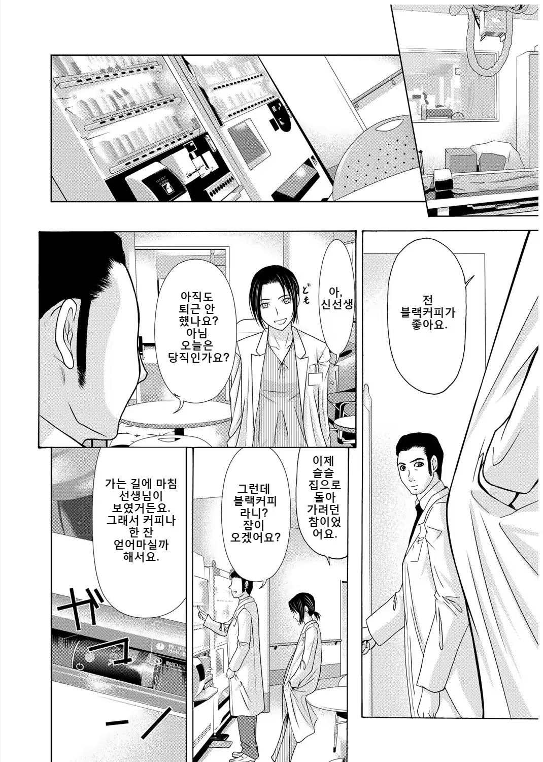 Content 3296151 - 25 페이지