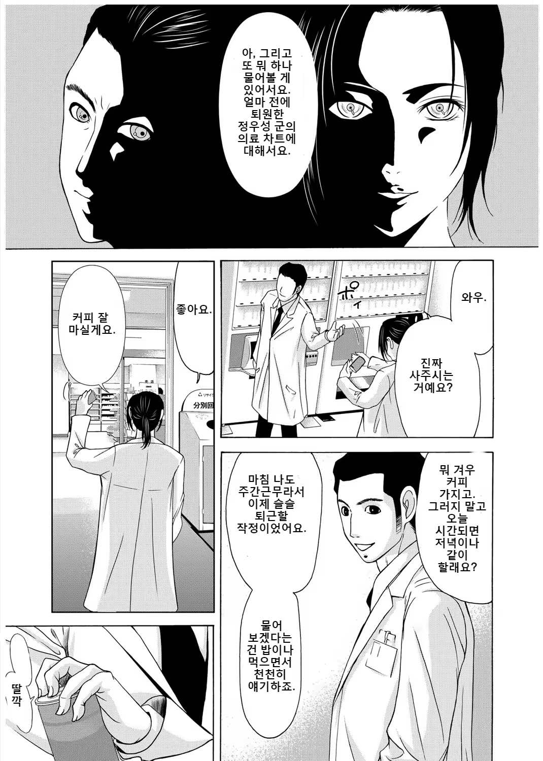 Content 3296151 - 26 페이지