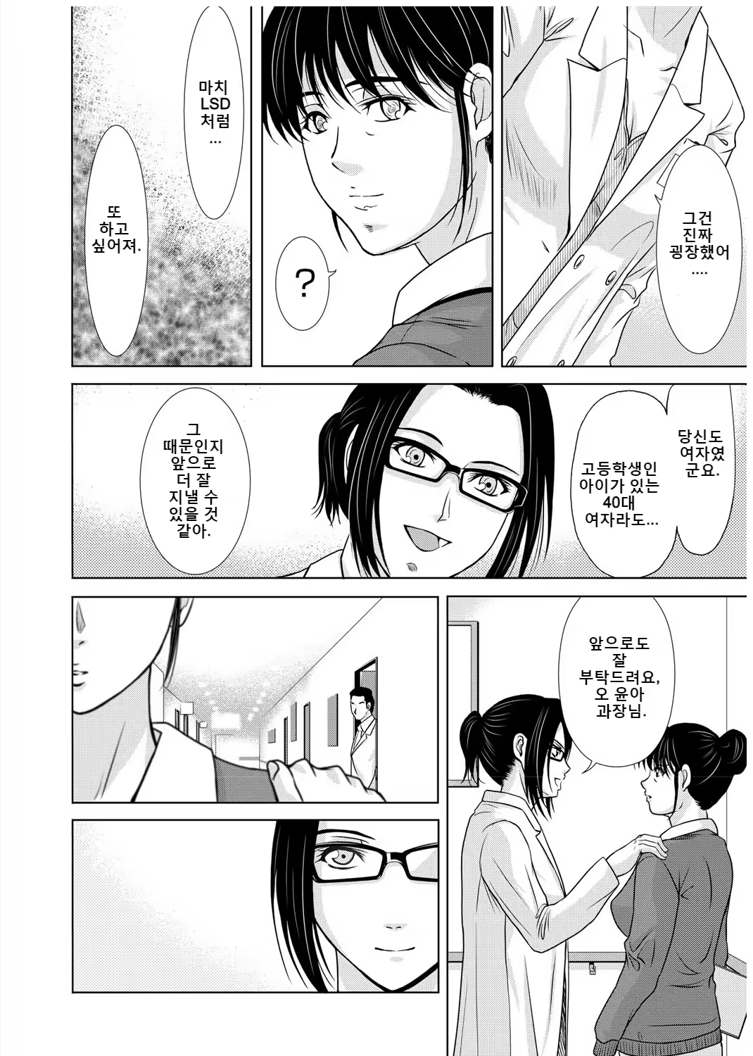 Content 3296151 - 47 페이지