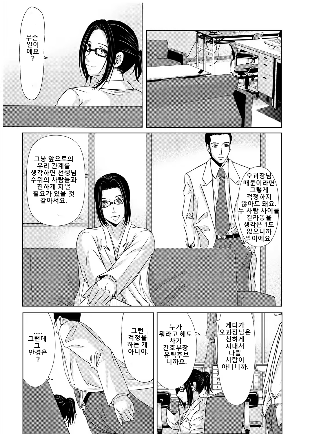 Content 3296151 - 48 페이지