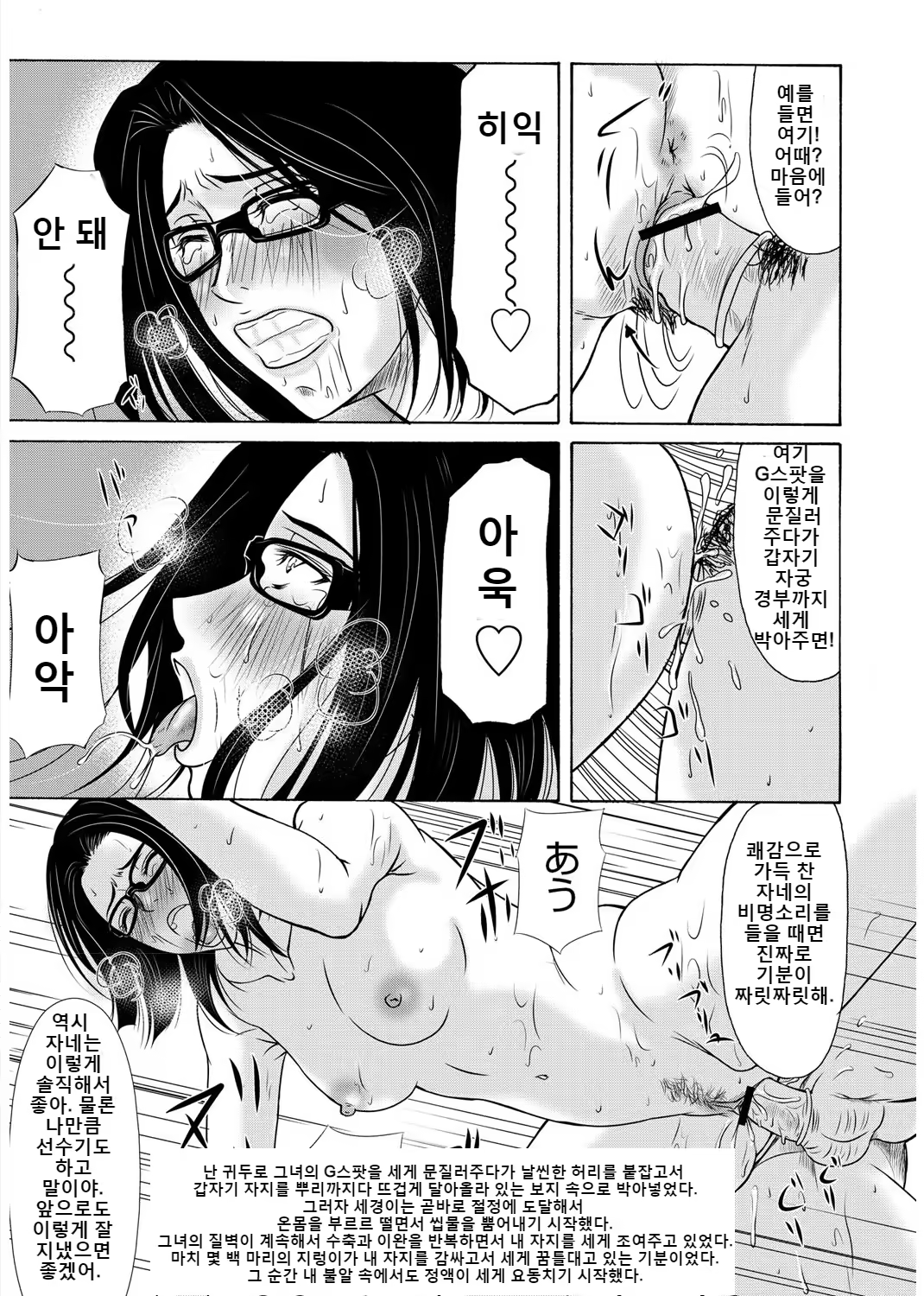 Content 3296151 - 52 페이지