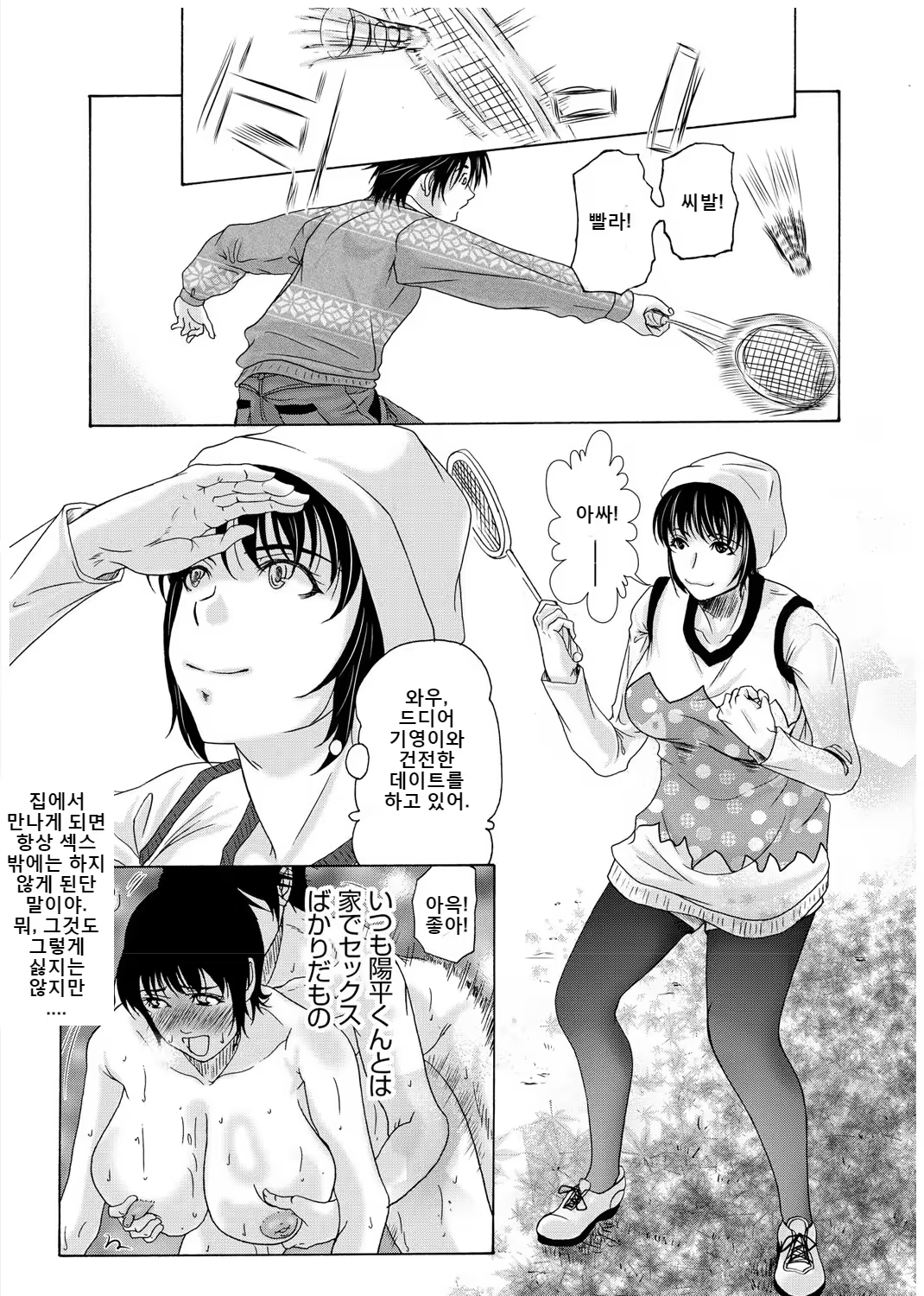 Content 3296151 - 58 페이지