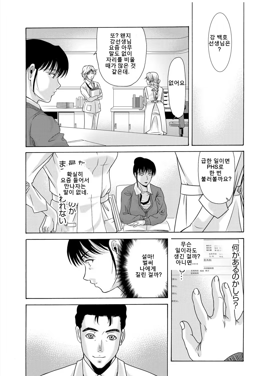 Content 3296151 - 66 페이지