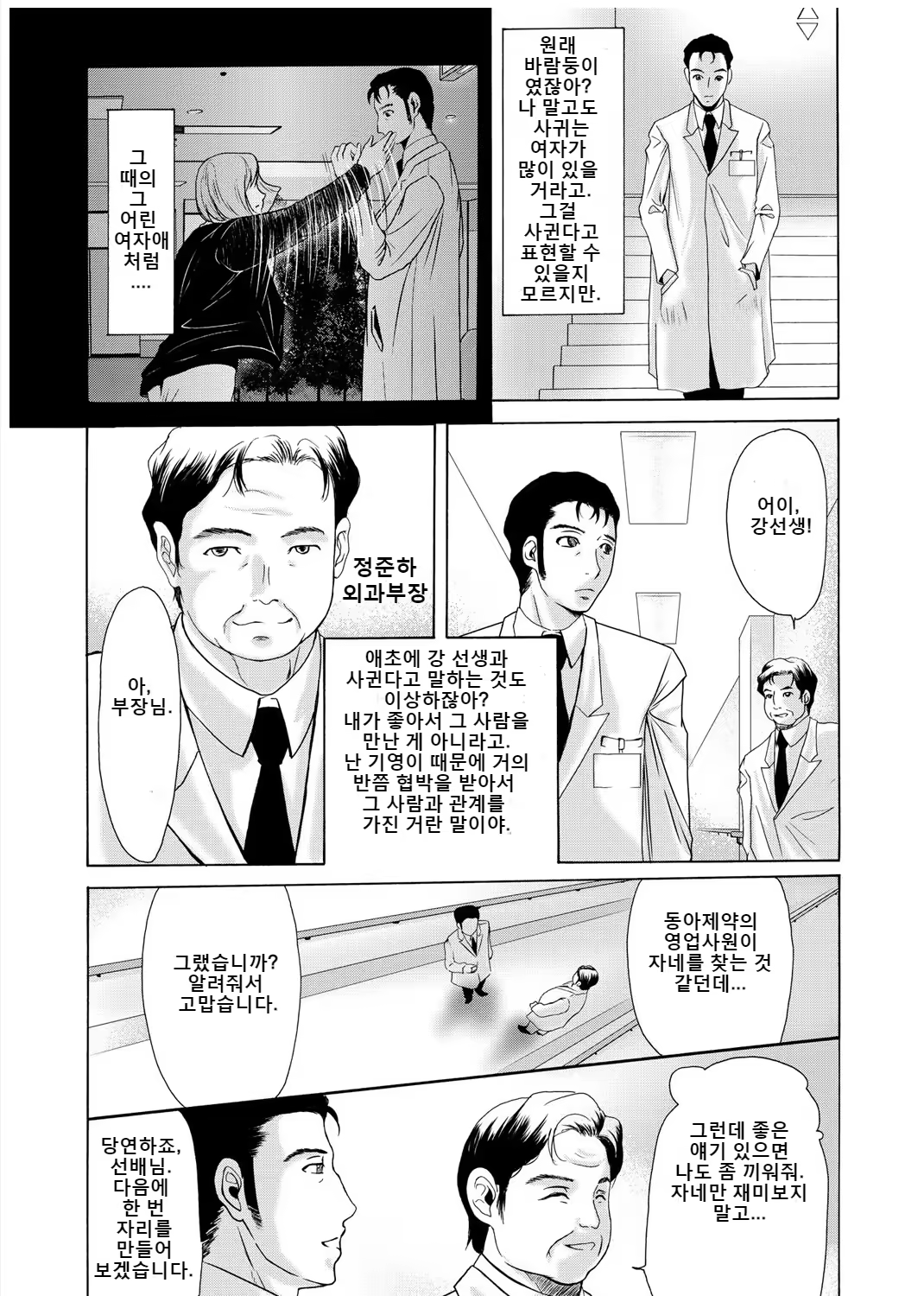 Content 3296151 - 67 페이지