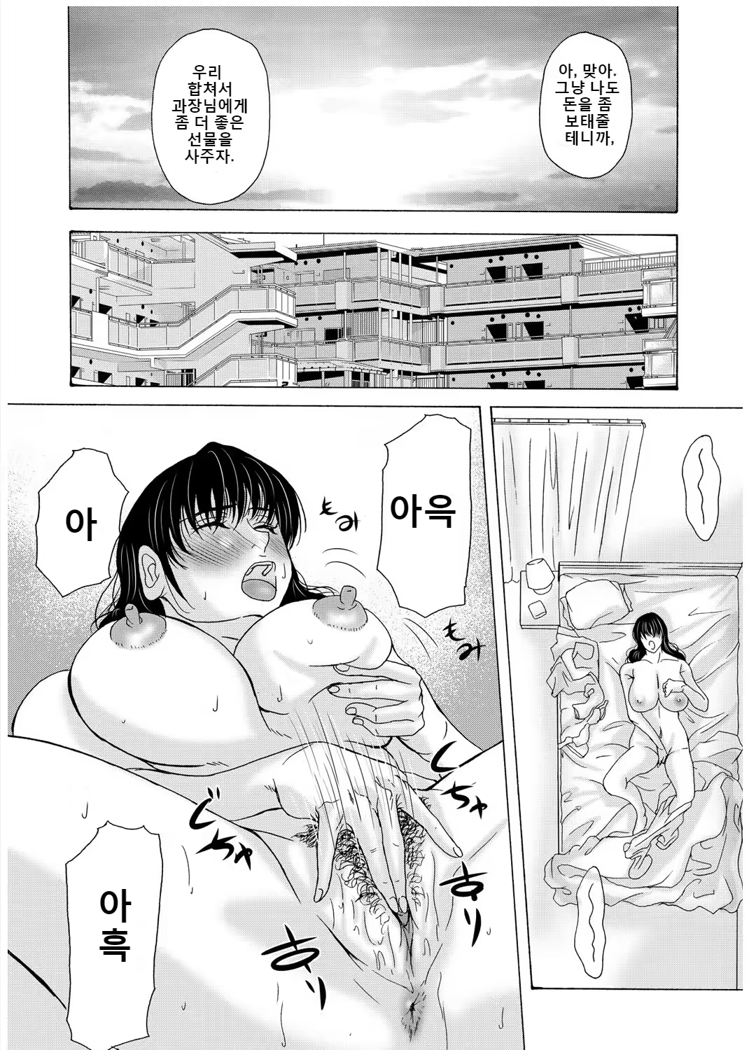Content 3296151 - 77 페이지