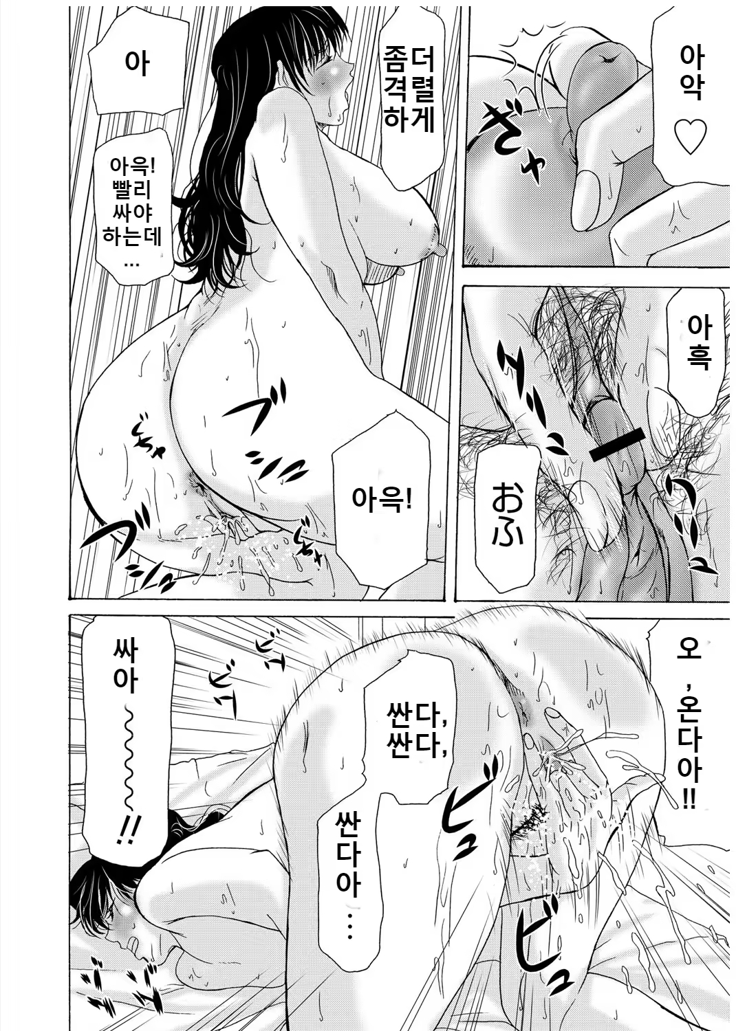 Content 3296151 - 79 페이지