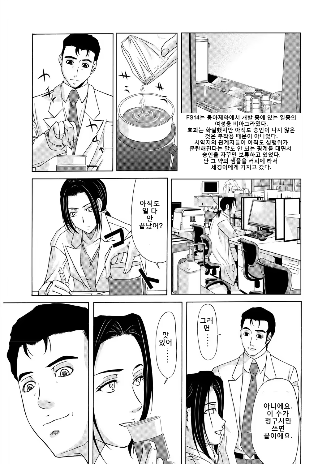 Content 3296151 - 82 페이지