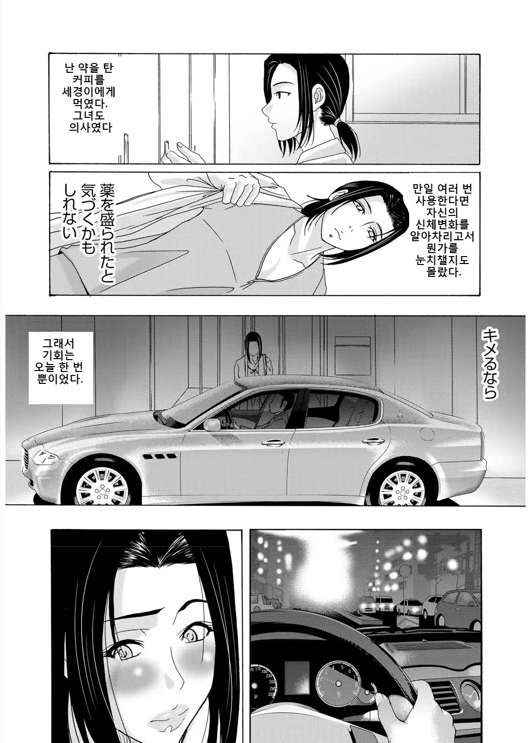 Content 3296151 - 83 페이지