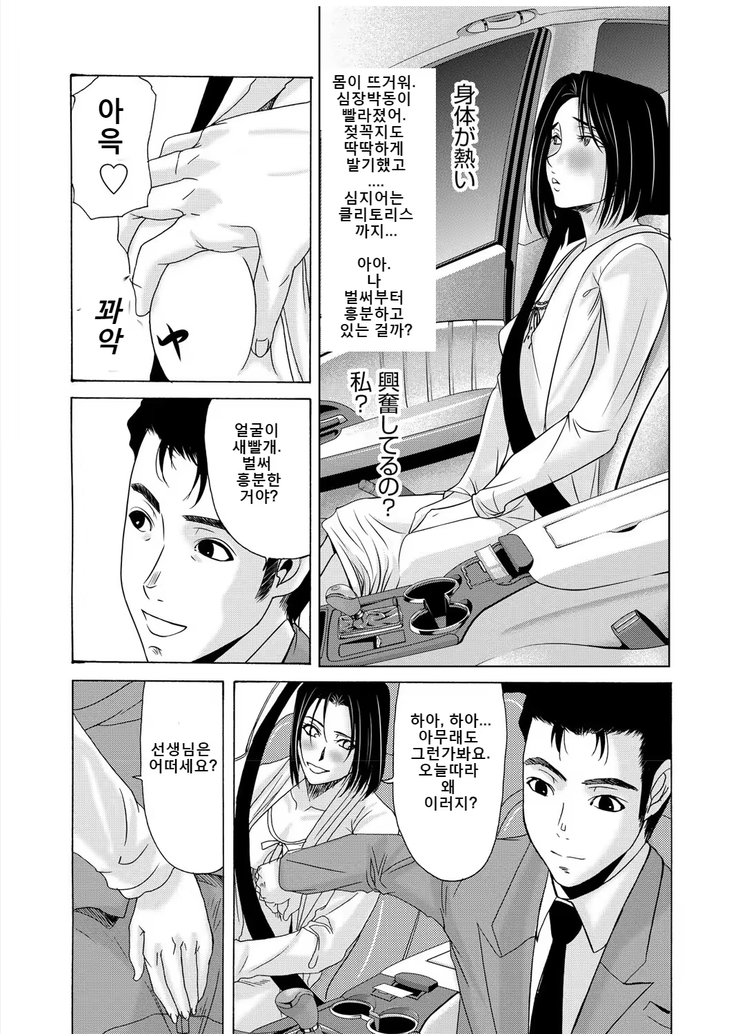 Content 3296151 - 84 페이지