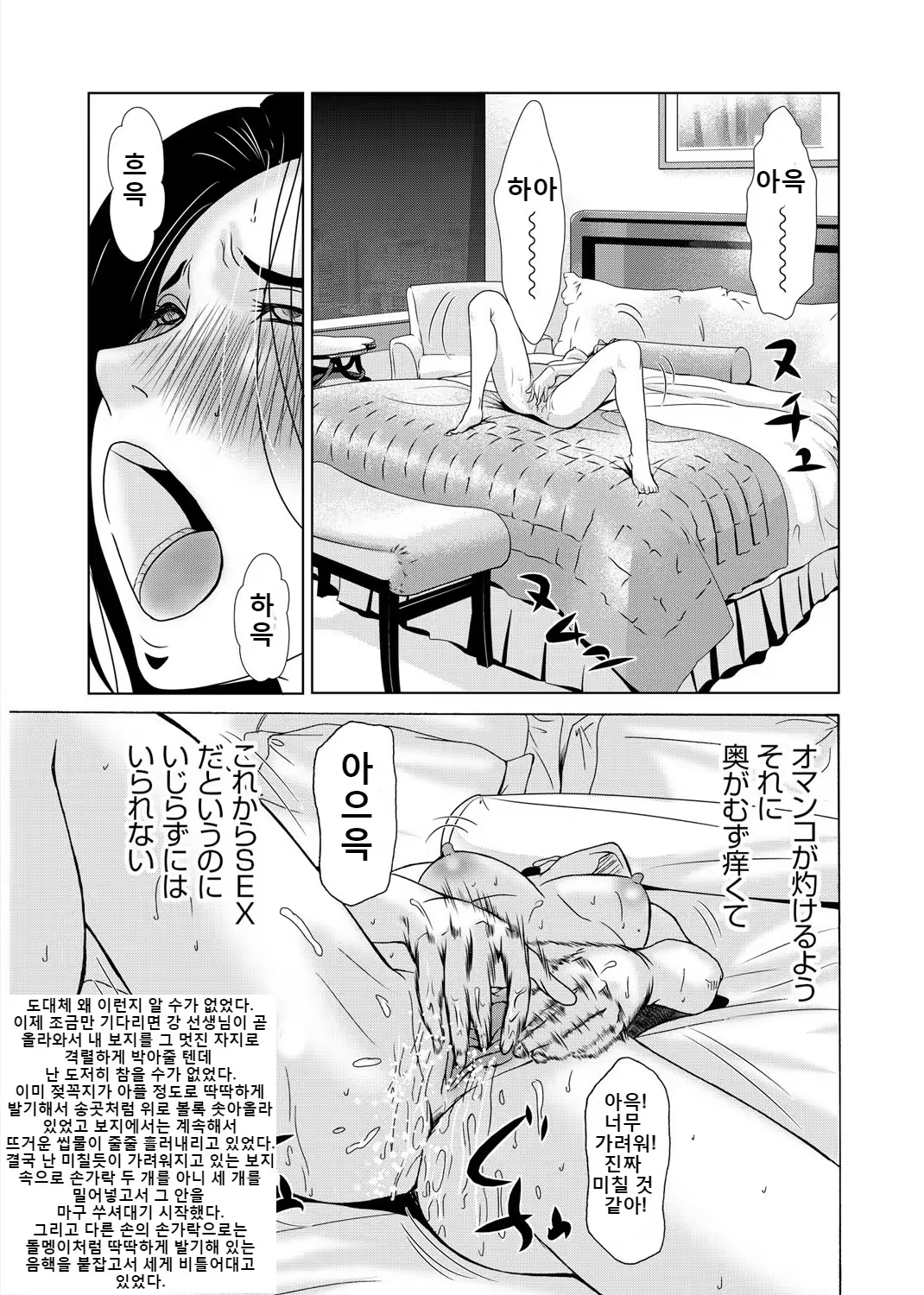 Content 3296151 - 88 페이지
