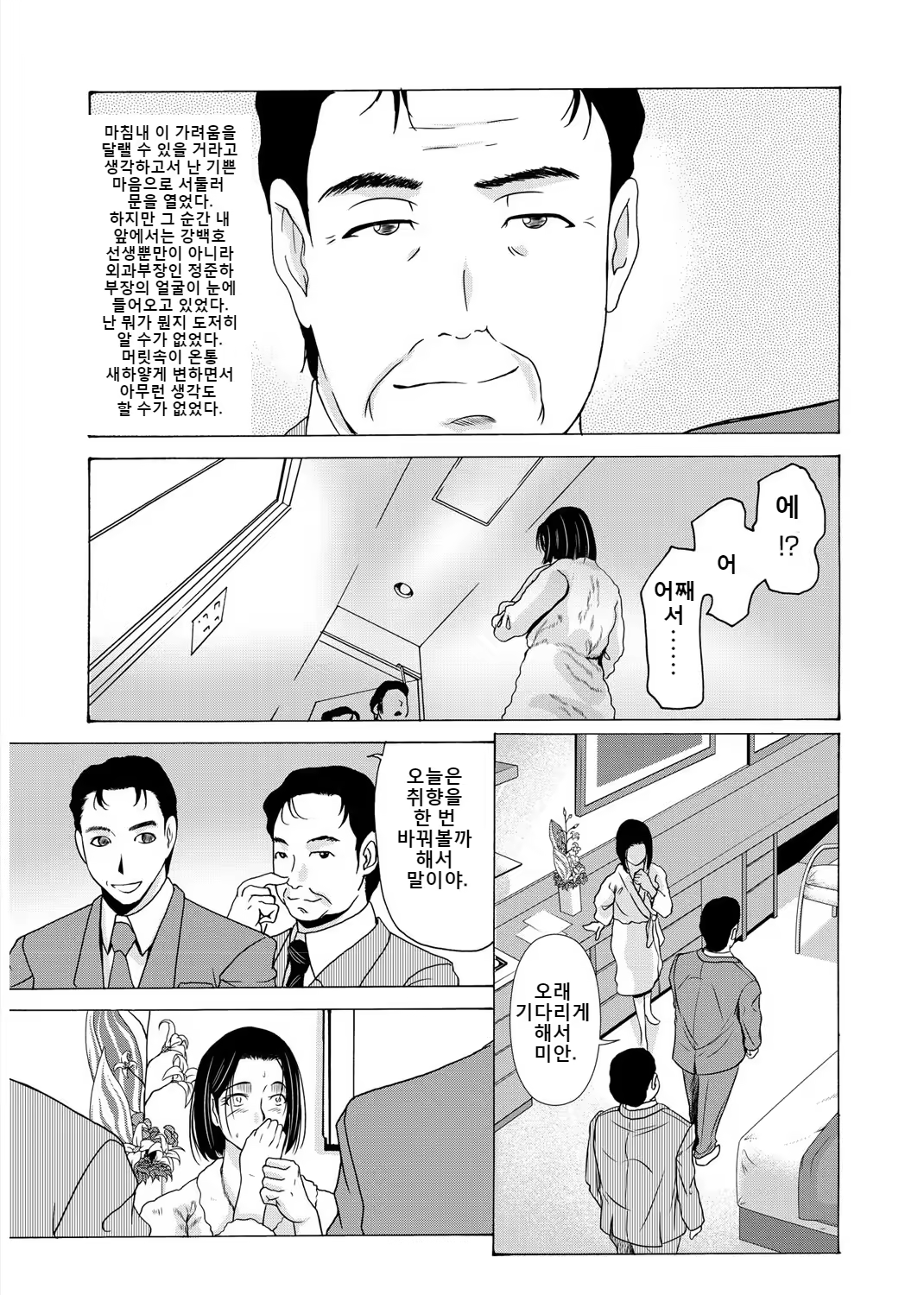Content 3296151 - 92 페이지