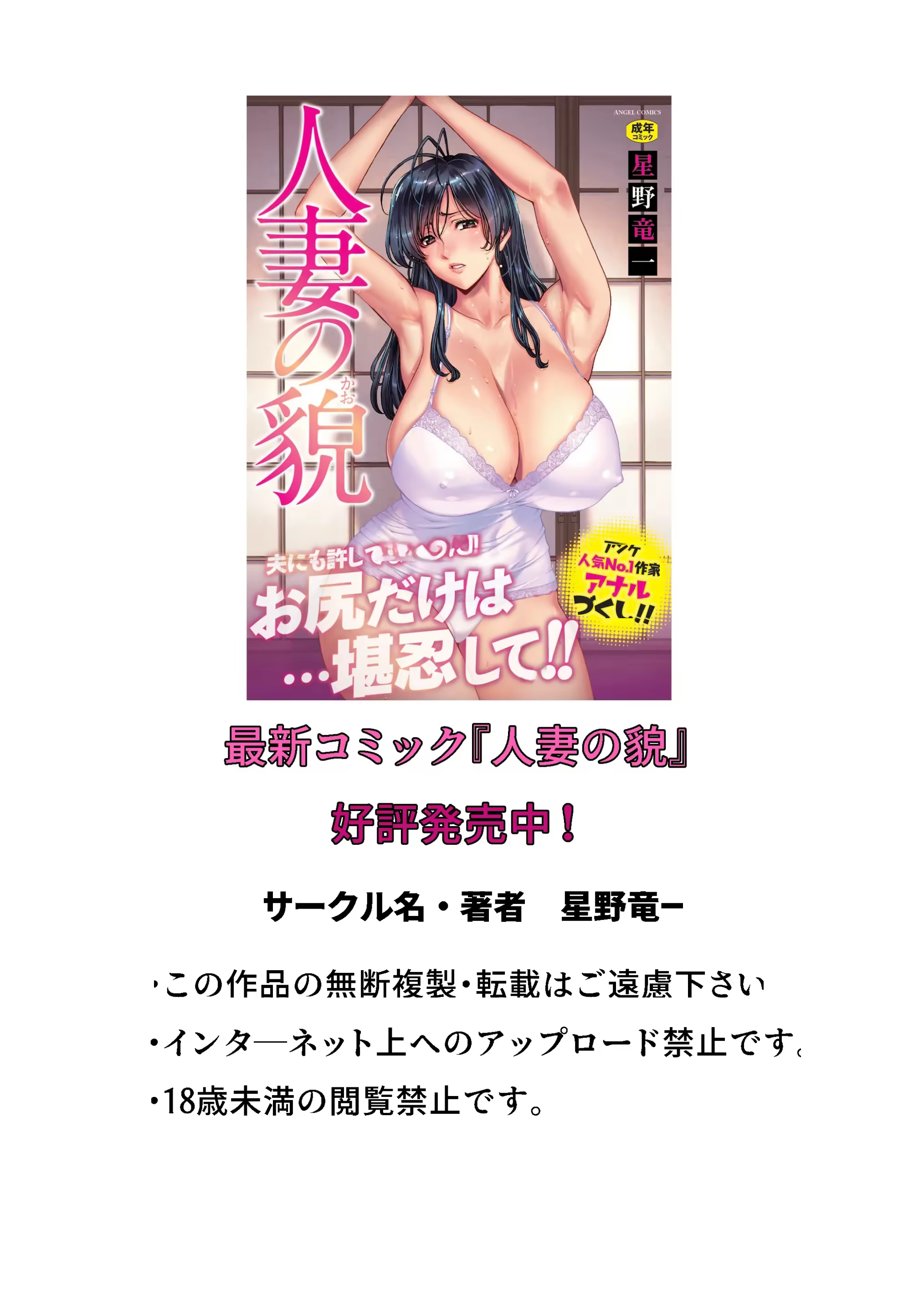 Content 3296358 - 46 페이지