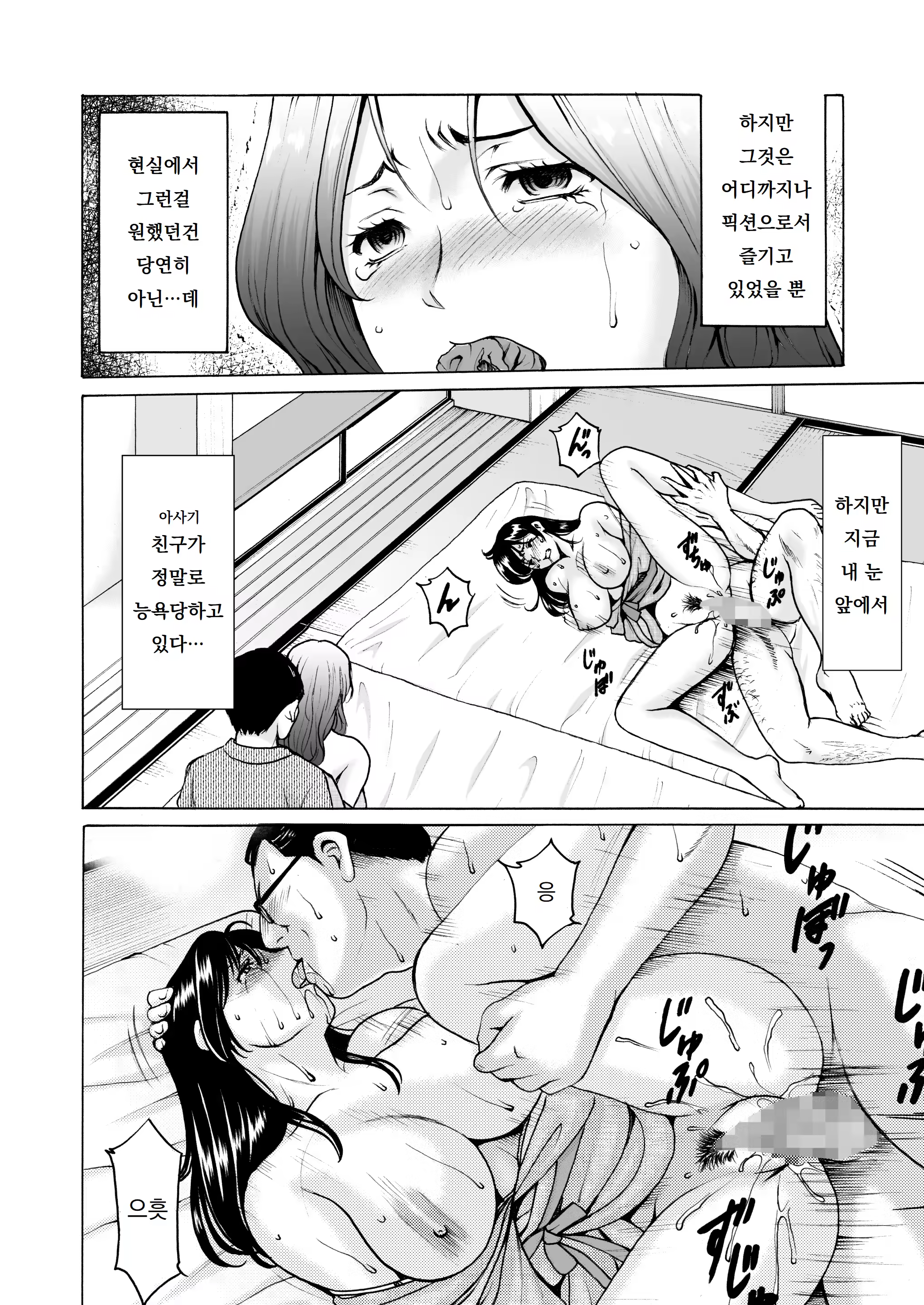 Content 3296358 - 6 페이지