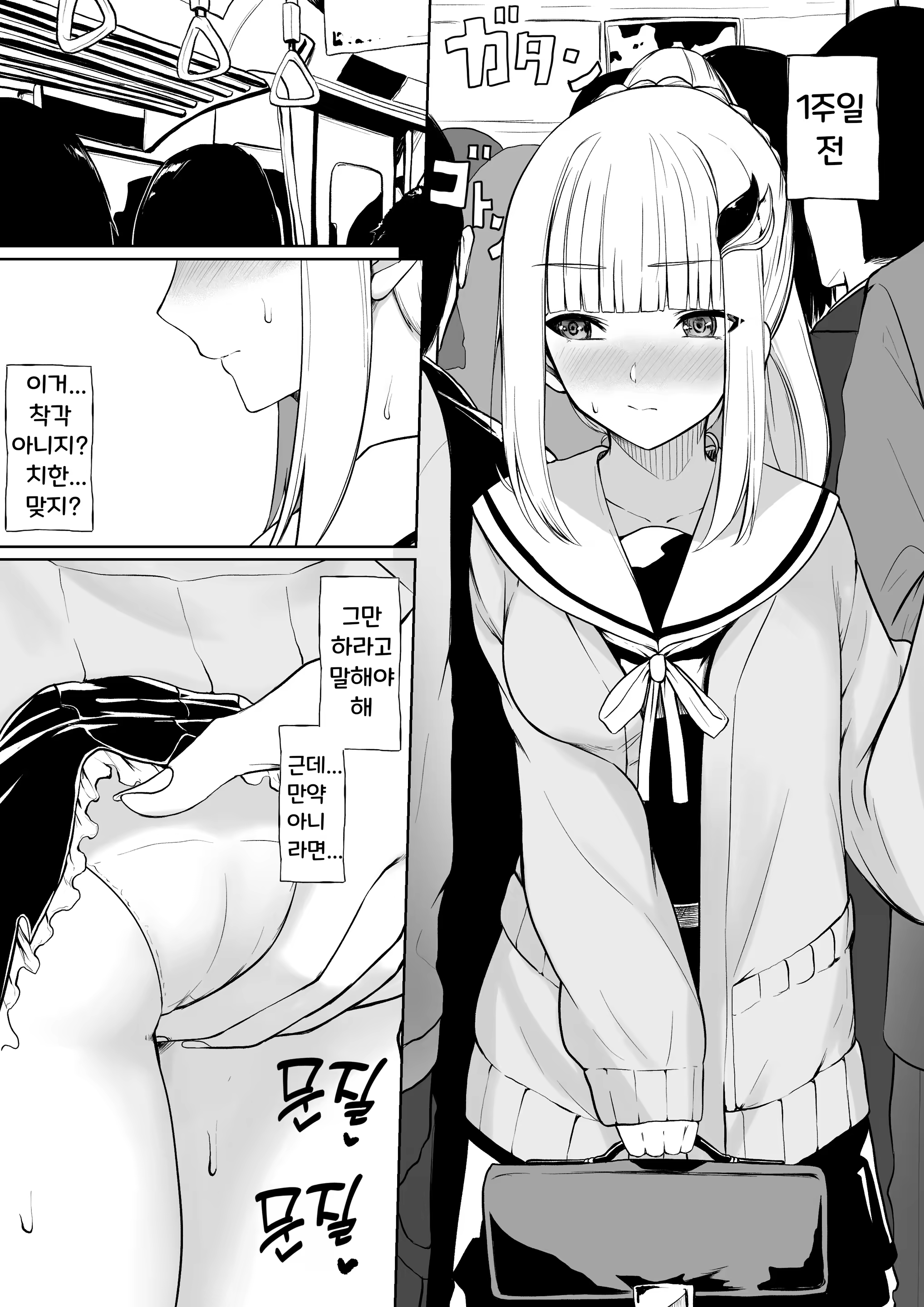 Content 3296402 - 1 페이지