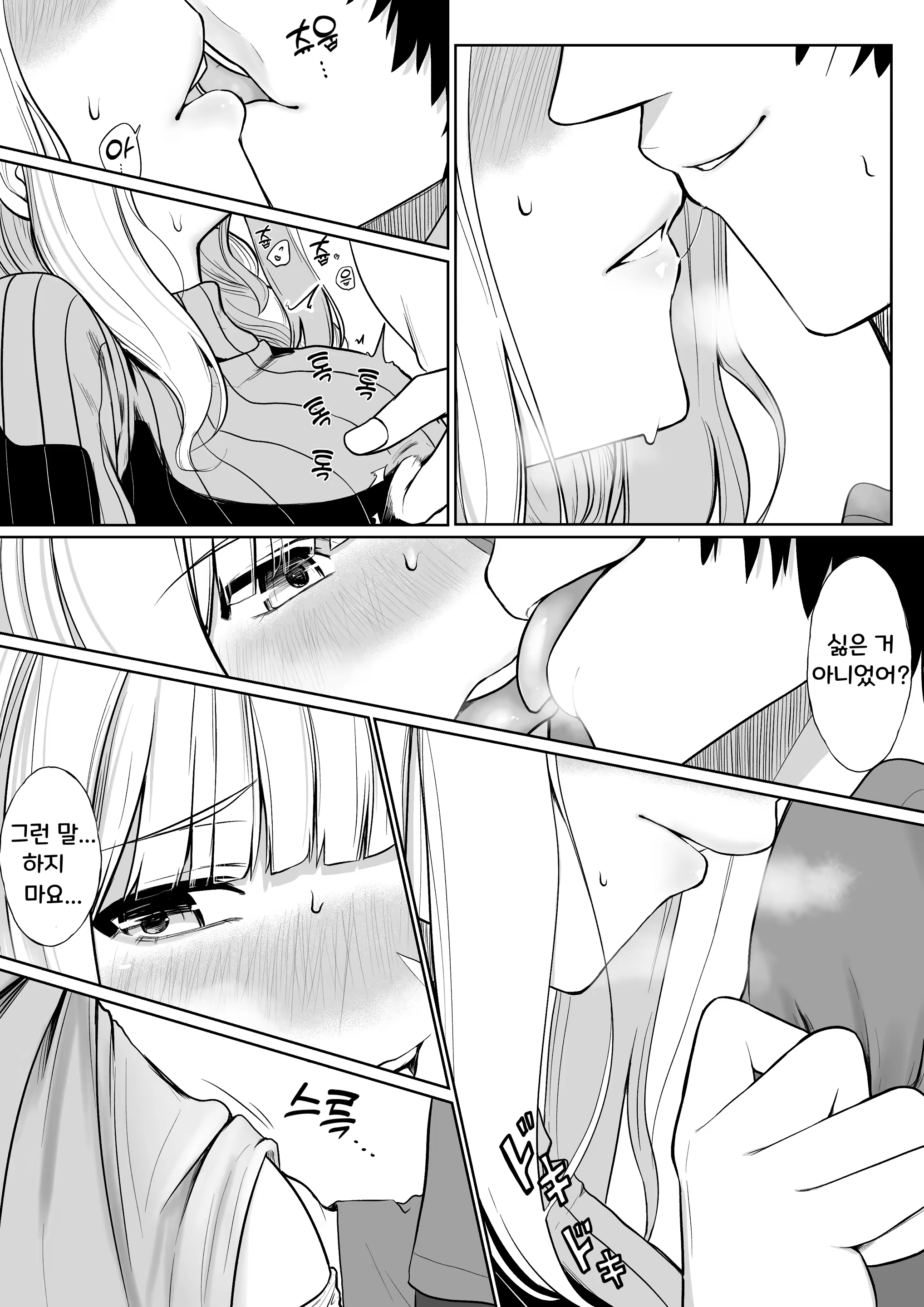 Content 3296402 - 10 페이지