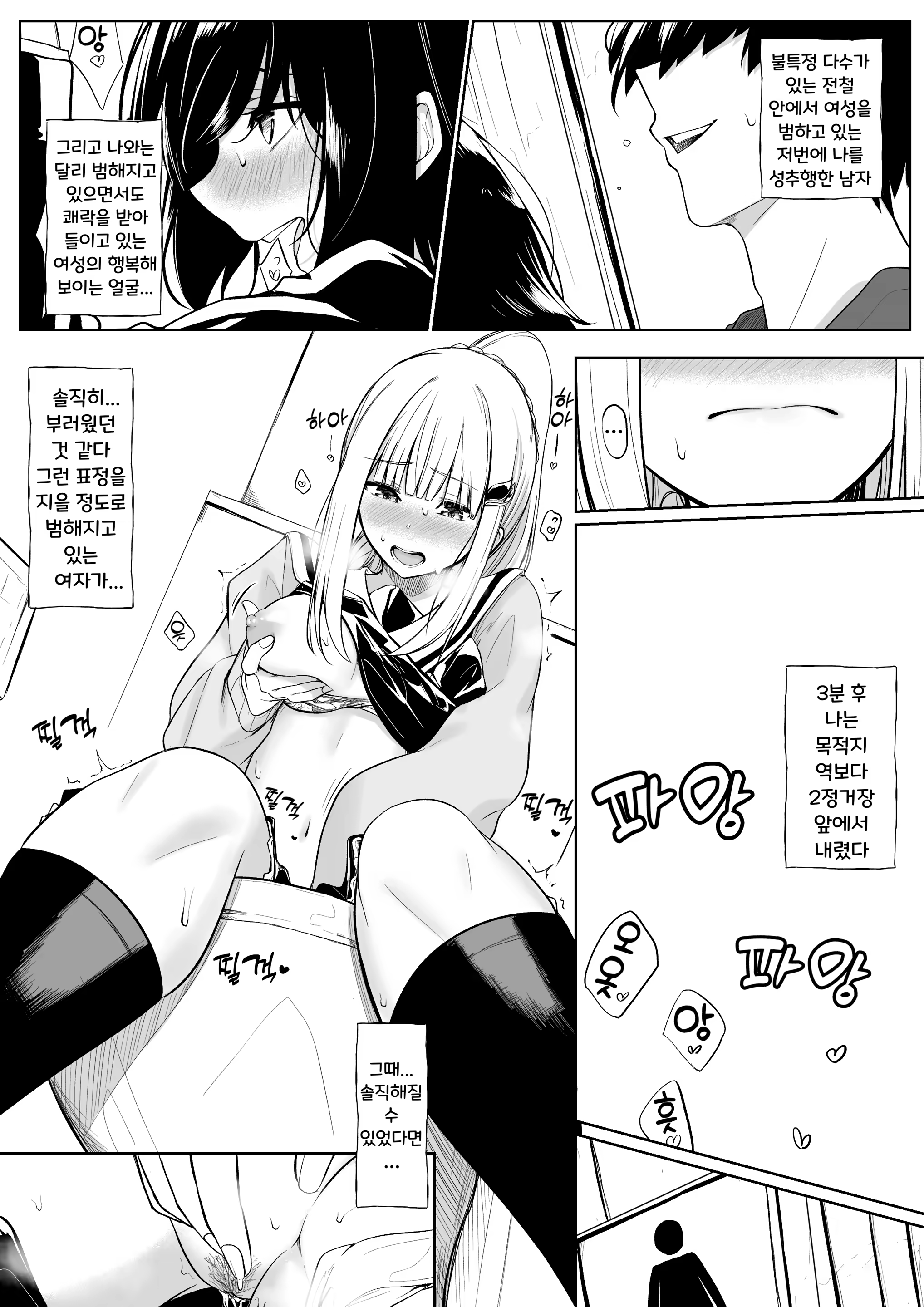 Content 3296402 - 6 페이지