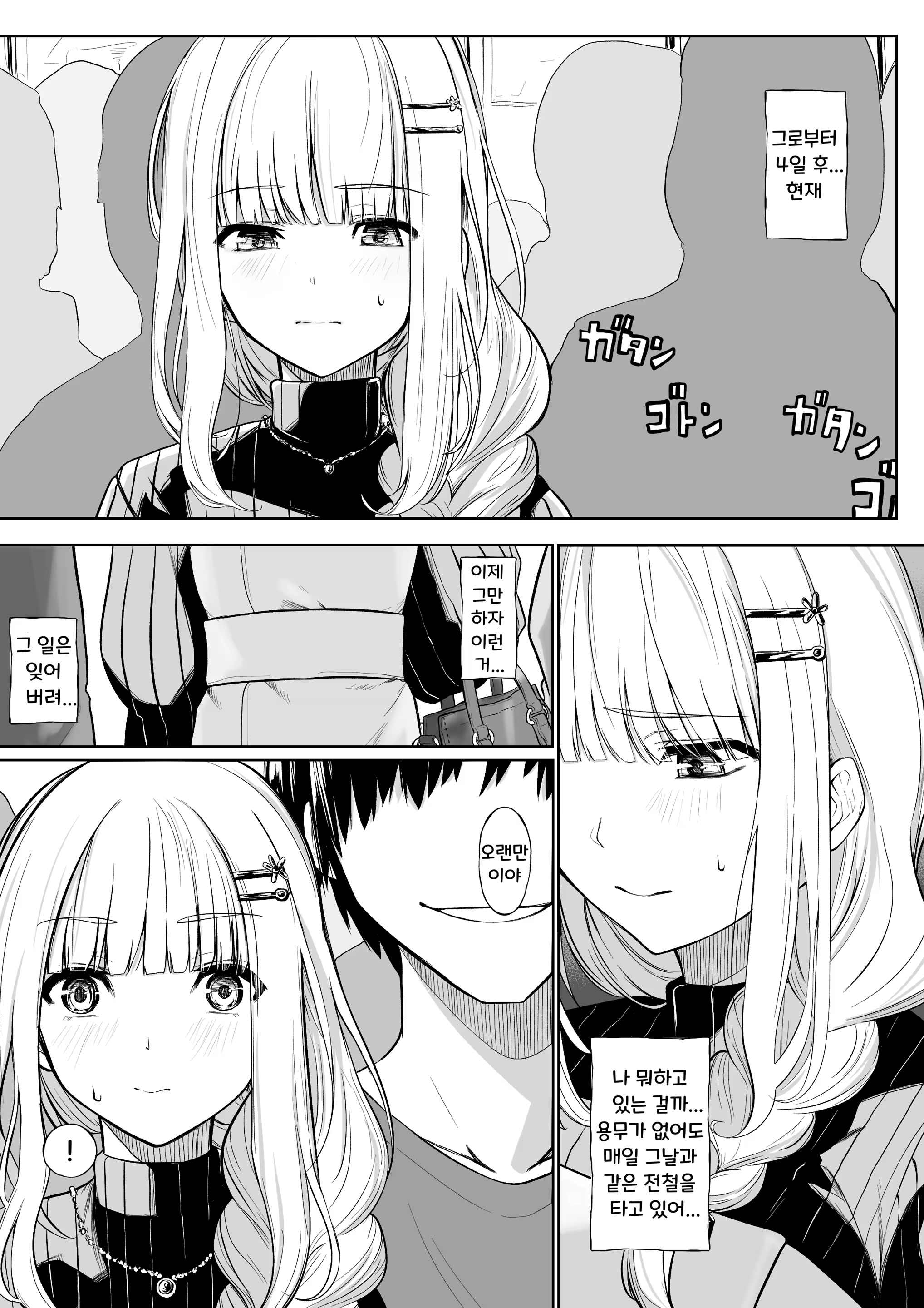 Content 3296402 - 7 페이지